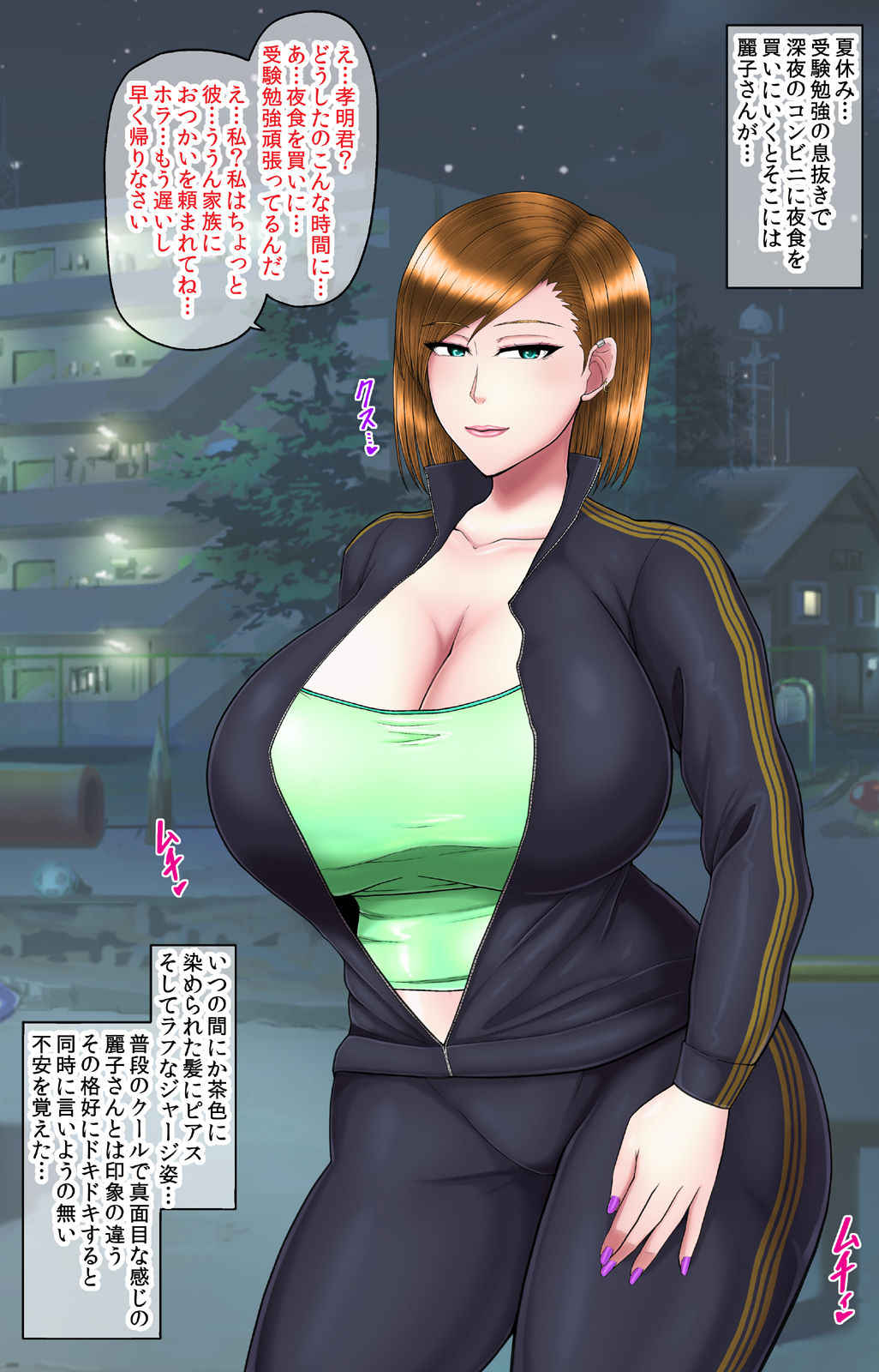 The Dirty Story of a Longing Older Sister Cuckolded by DQN and Falling into a Yankee Bitch Gal page 3 full