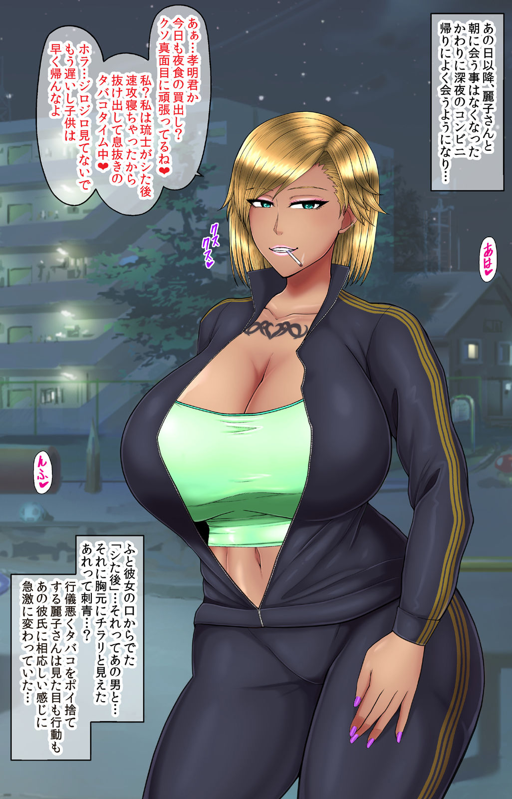 The Dirty Story of a Longing Older Sister Cuckolded by DQN and Falling into a Yankee Bitch Gal page 5 full