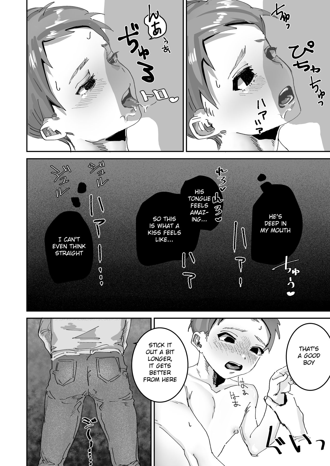 Deaikei Shota Haiboku | Dating App Defeat page 7 full