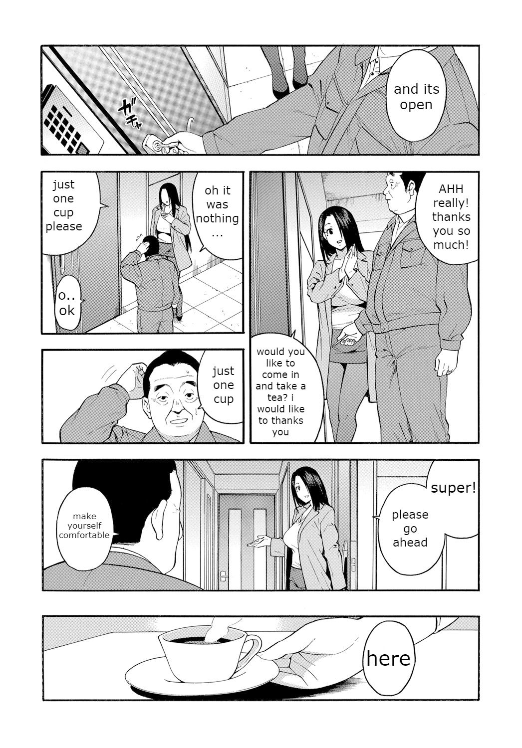 15-nengo no Onna  | The girl from 15 years ago page 4 full