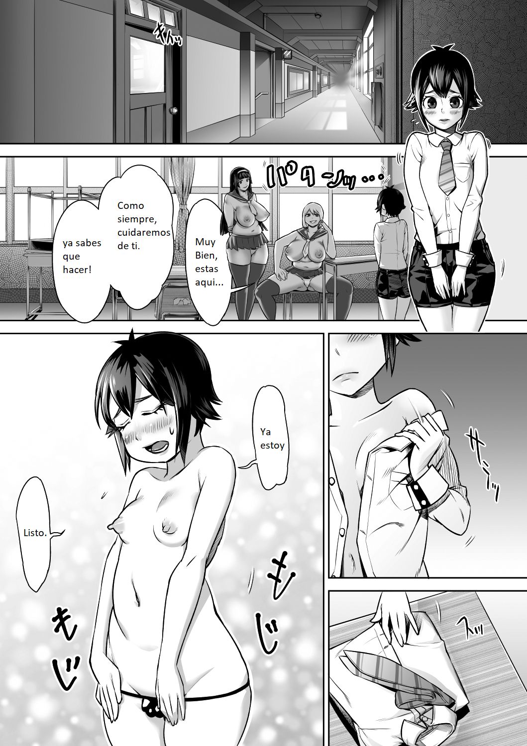 Shounen no Junan | La agonía de un niño page 2 full