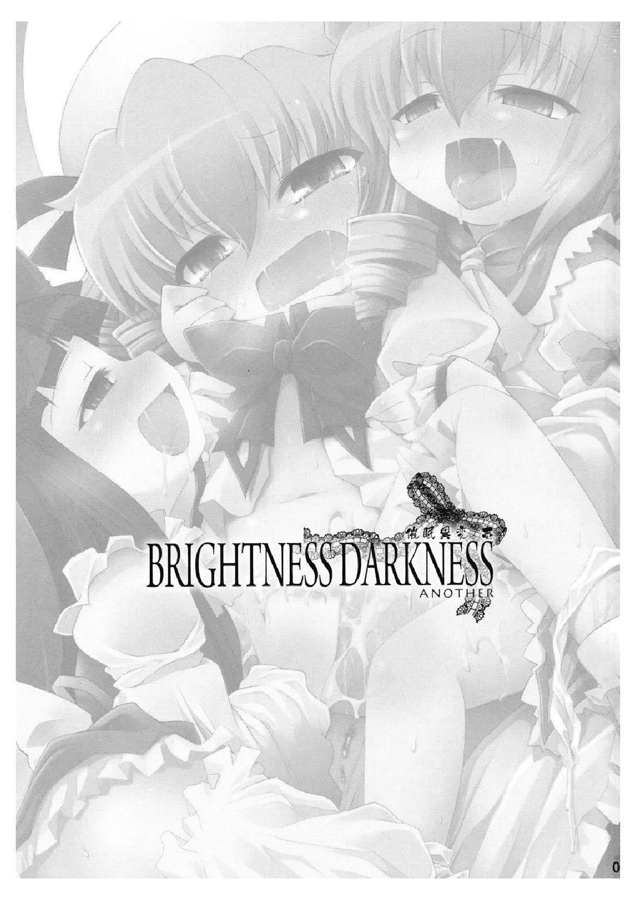 Saimin Ihen Ichi - BRIGHTNESS DARKNESS ANOTHER page 2 full