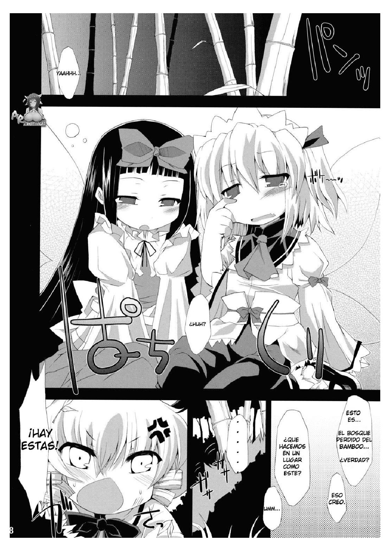 Saimin Ihen Ichi - BRIGHTNESS DARKNESS ANOTHER page 6 full