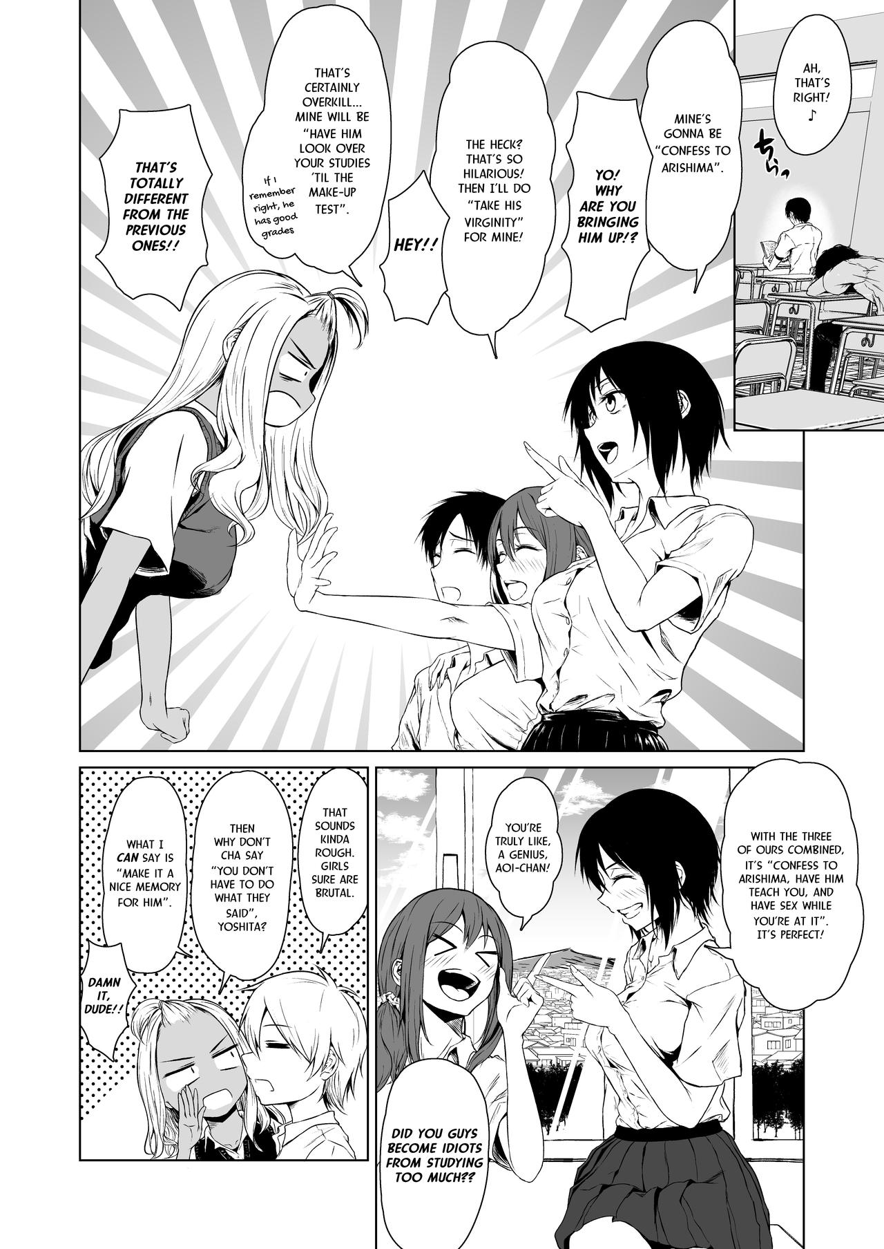 Gal to Inkya no Kousai Shuukan. | A Week-Long Relation Between a Gyaru and an Introvert. page 6 full