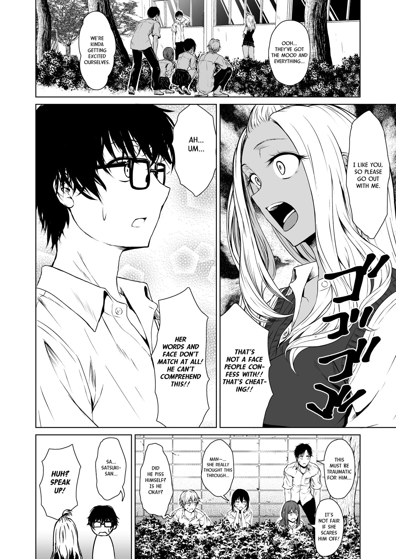 Gal to Inkya no Kousai Shuukan. | A Week-Long Relation Between a Gyaru and an Introvert. page 8 full