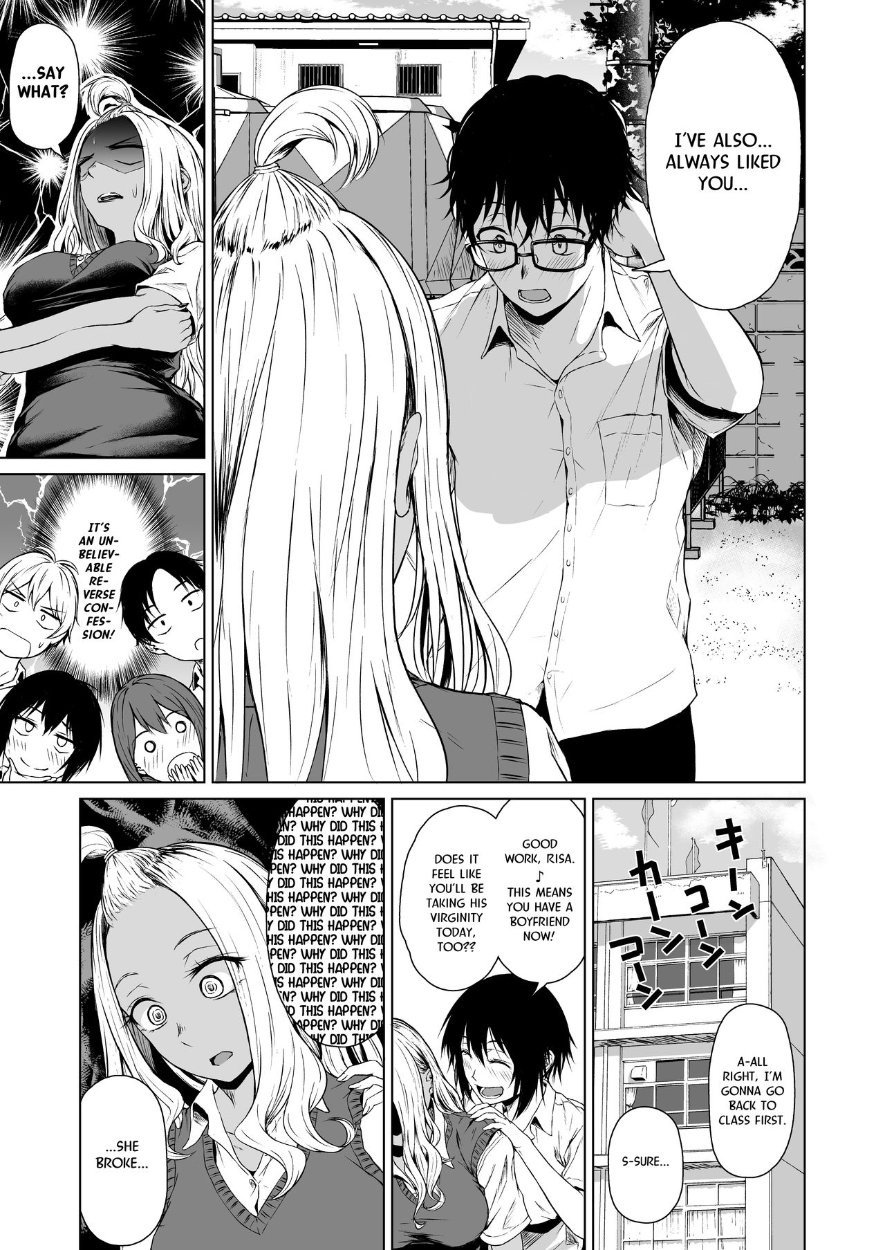 Gal to Inkya no Kousai Shuukan. | A Week-Long Relation Between a Gyaru and an Introvert. page 9 full