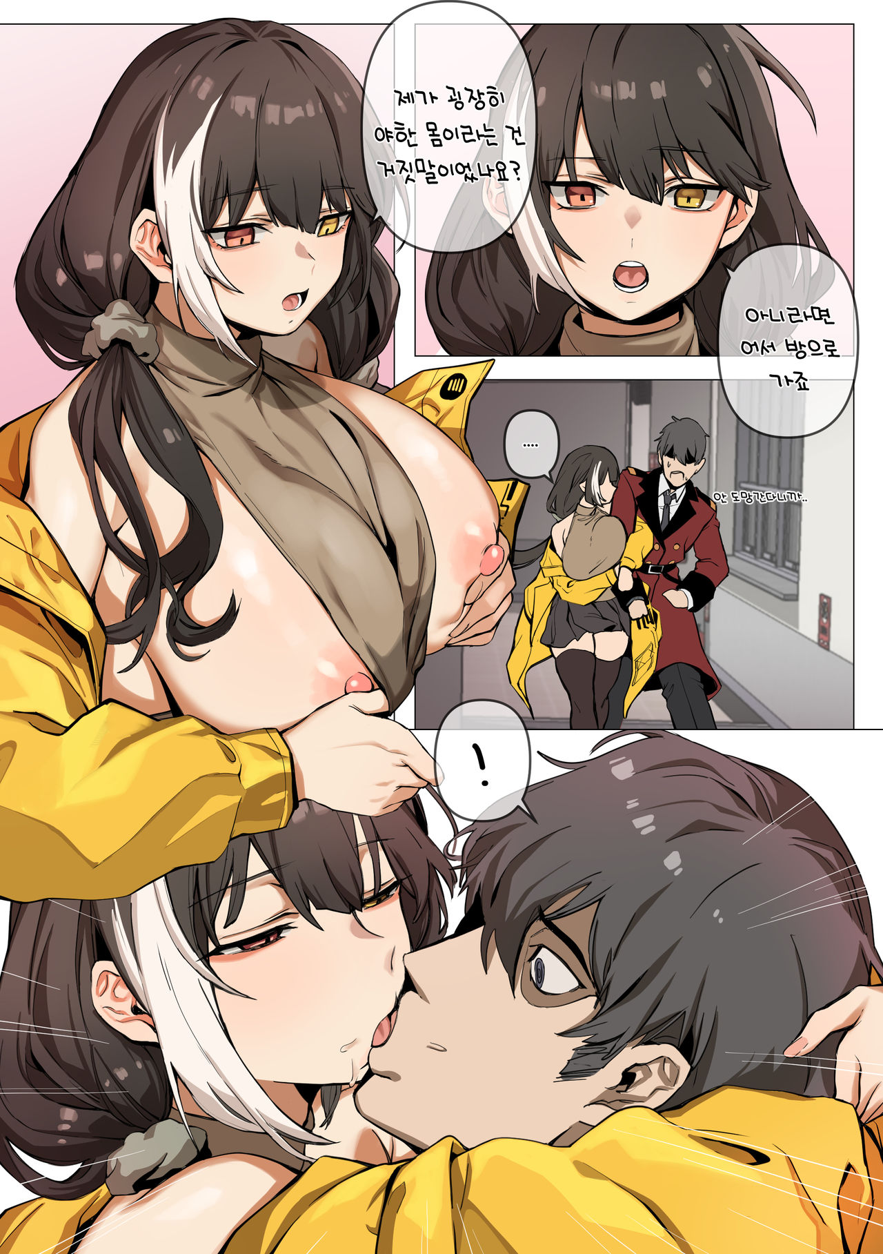 ro635 page 2 full