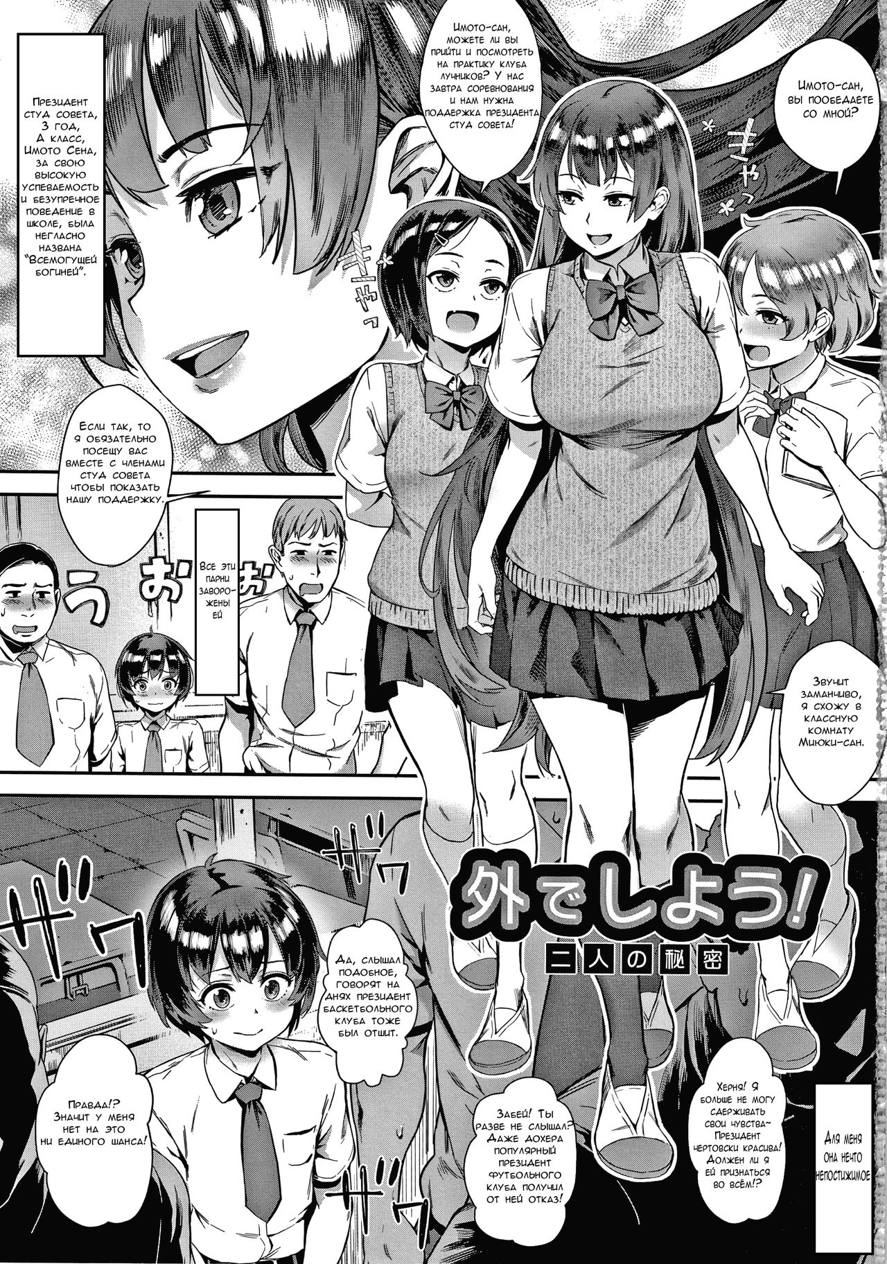 Live! page 3 full