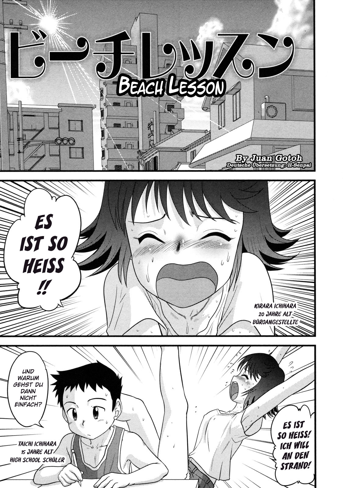 Beach Lesson page 1 full