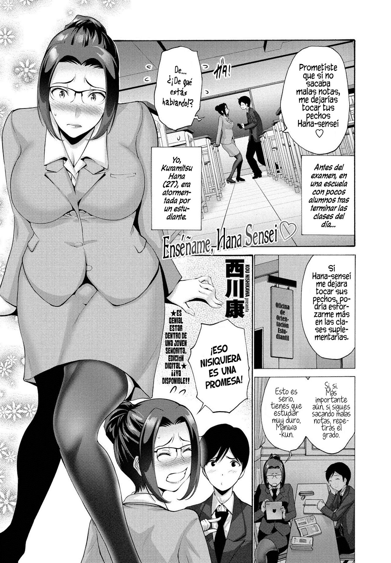 Oshiete Hana Sensei ♡ | Enséñame, Hana Sensei ♡ page 1 full