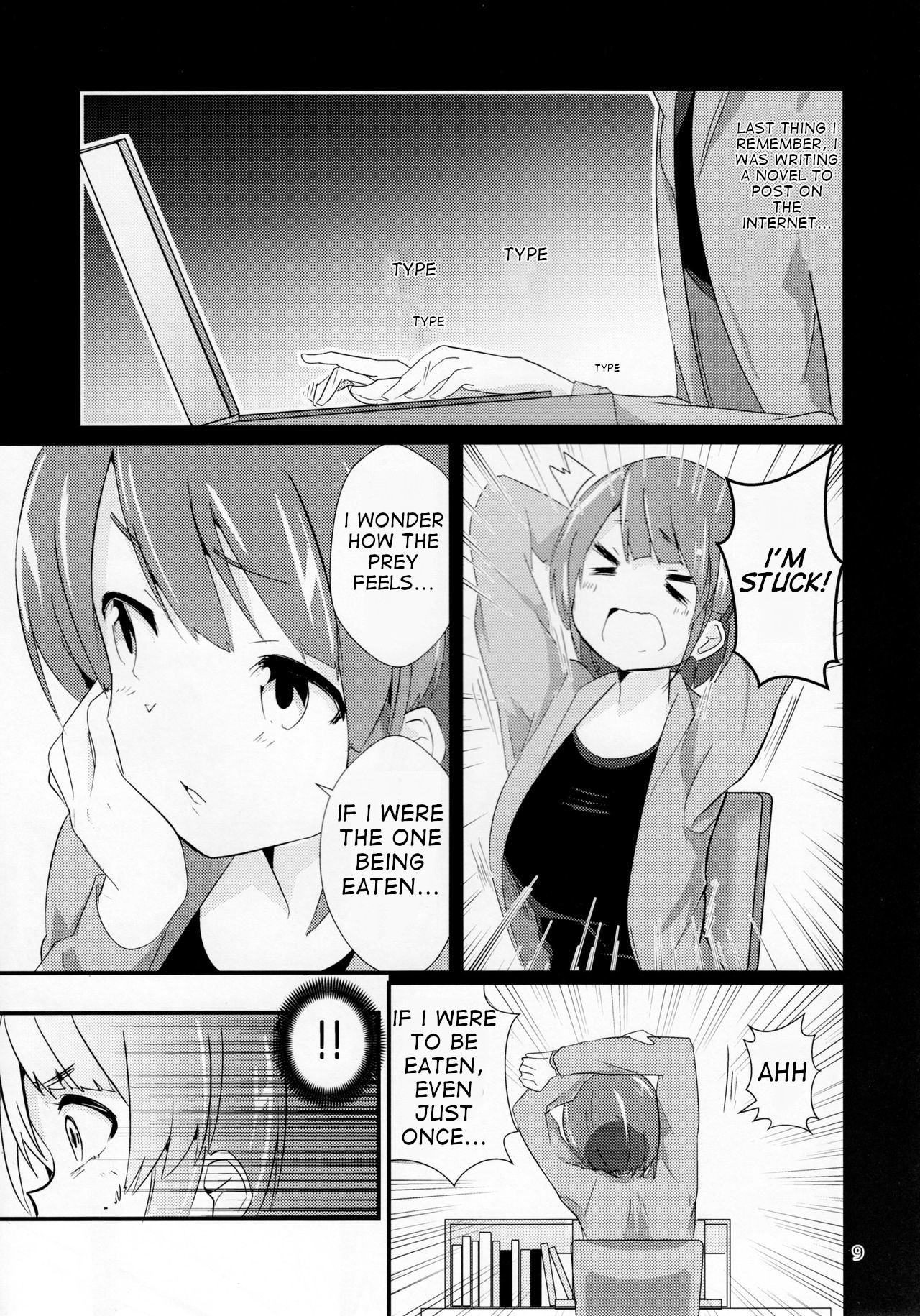Pure Nomi Kiwami page 3 full