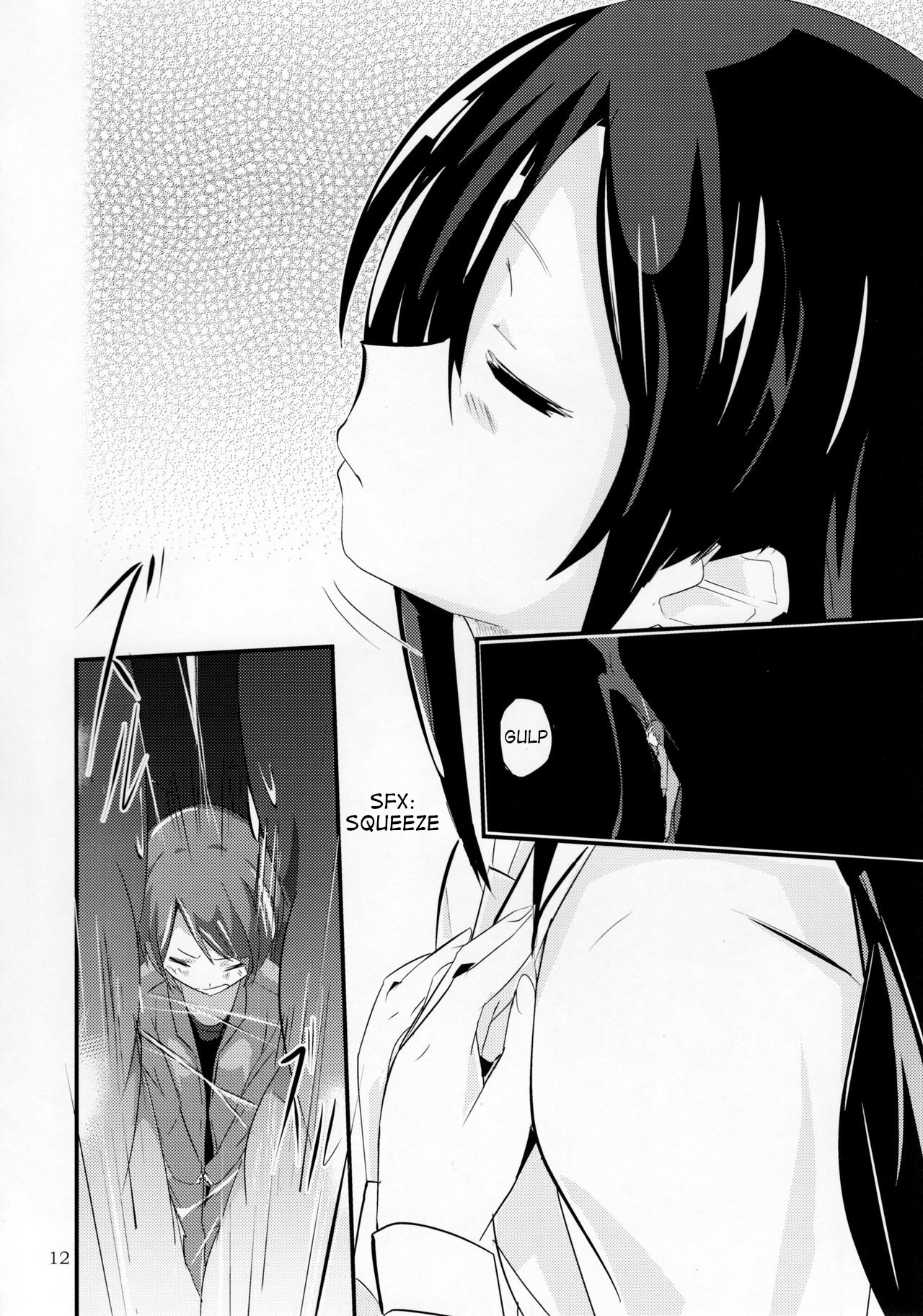 Pure Nomi Kiwami page 6 full
