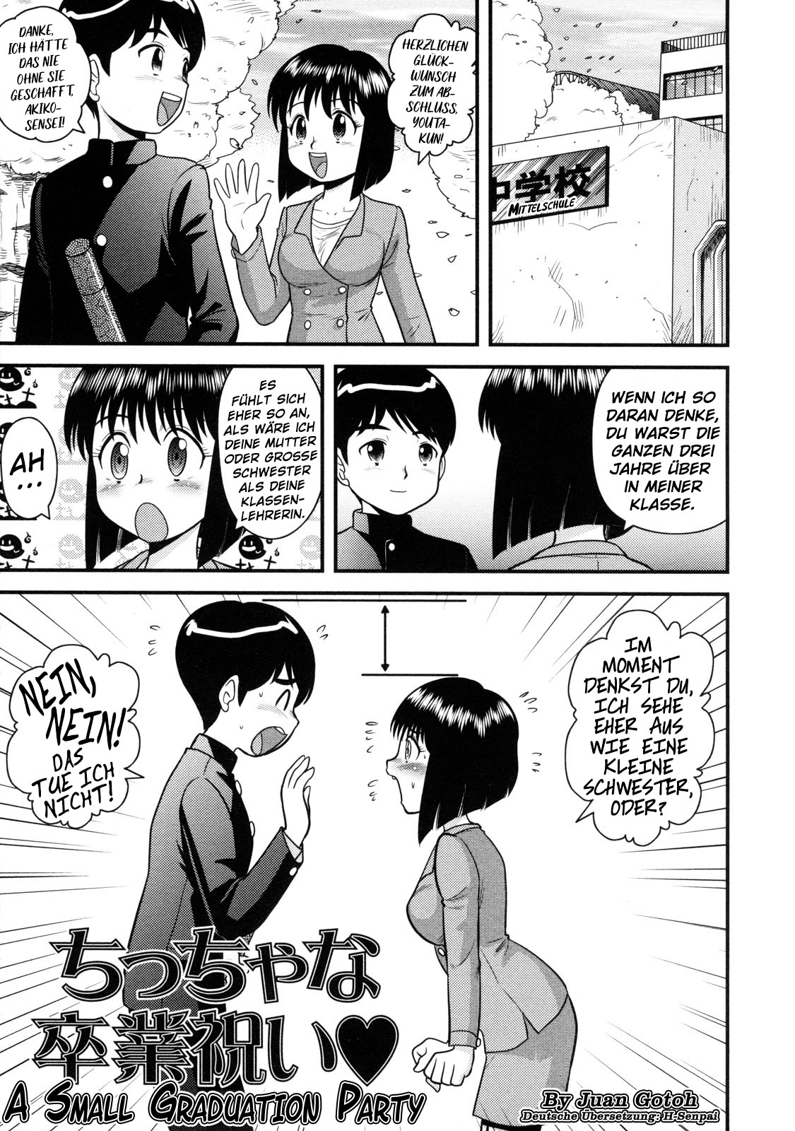 Chiccha na Sotsugyou Iwai | A Small Graduation Party page 1 full