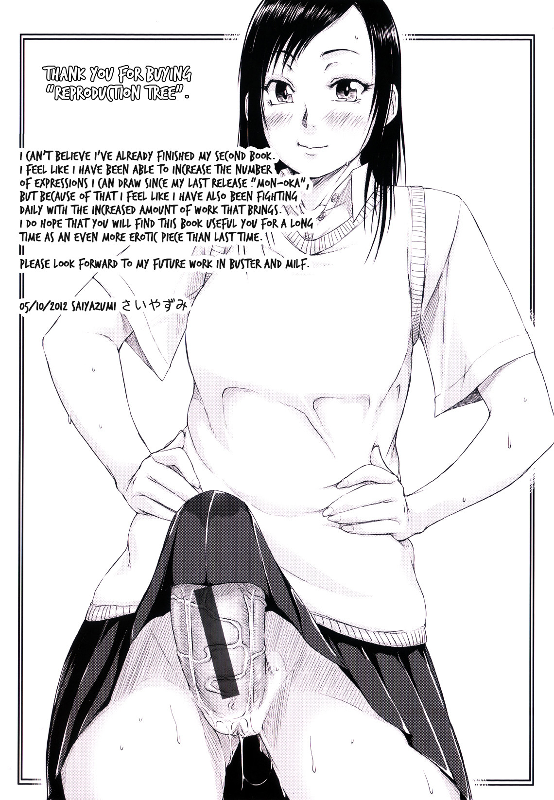 Seishokuki page 5 full