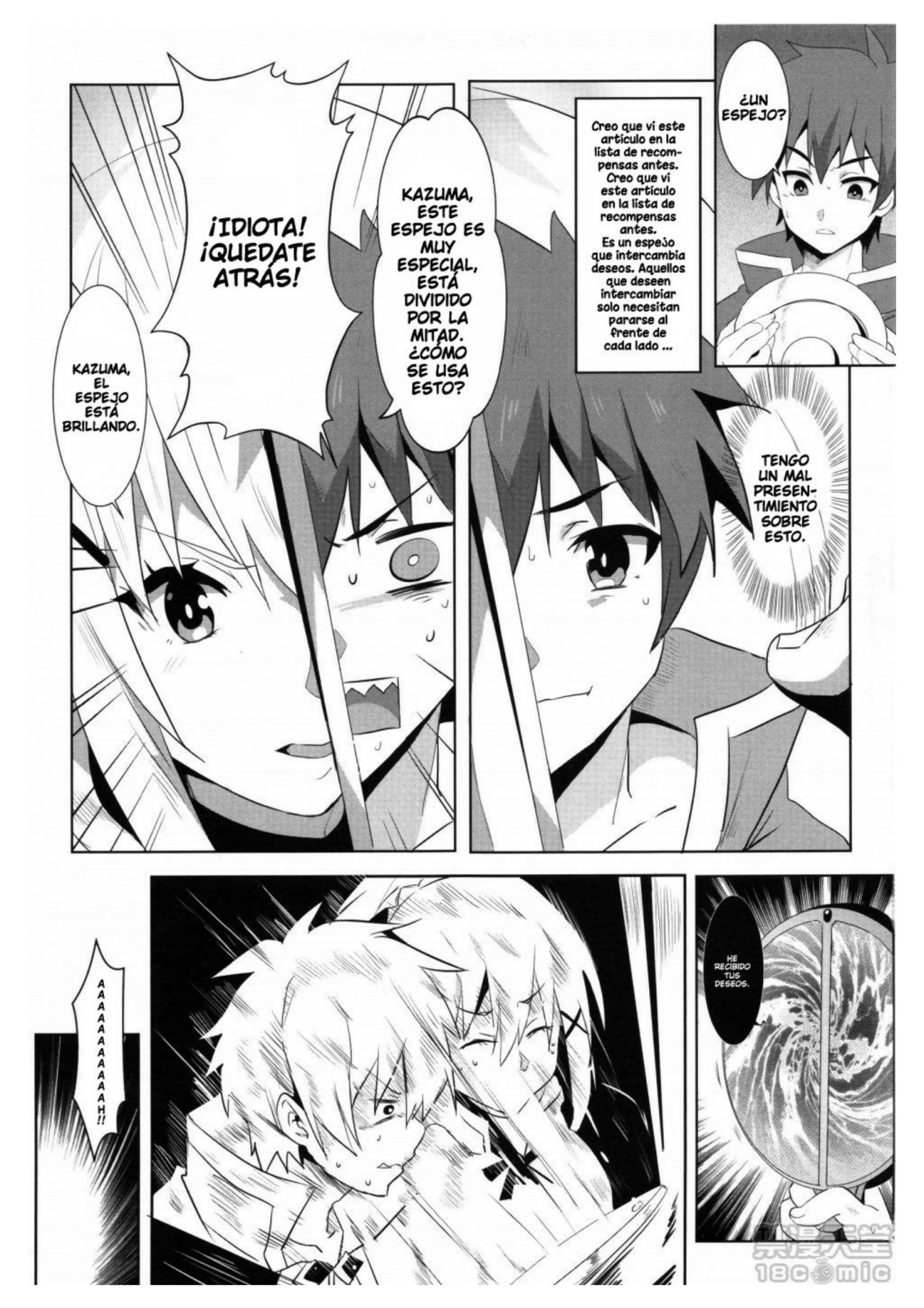 Megumin ni Karei na Shasei o! 5 page 7 full