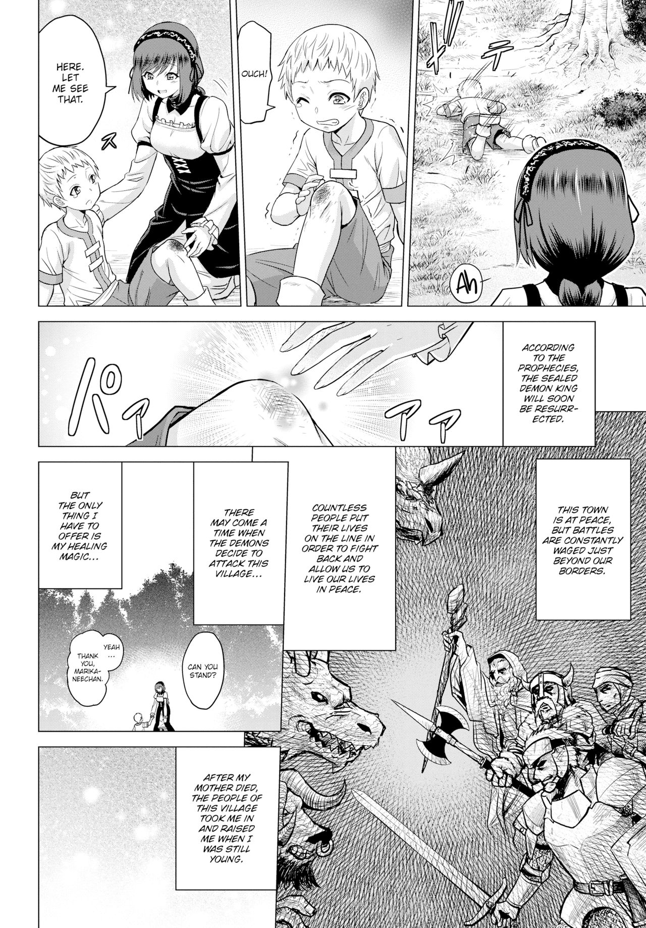 Seijo no Rakuin -Annunciation of despair - Ch 1-4 page 4 full