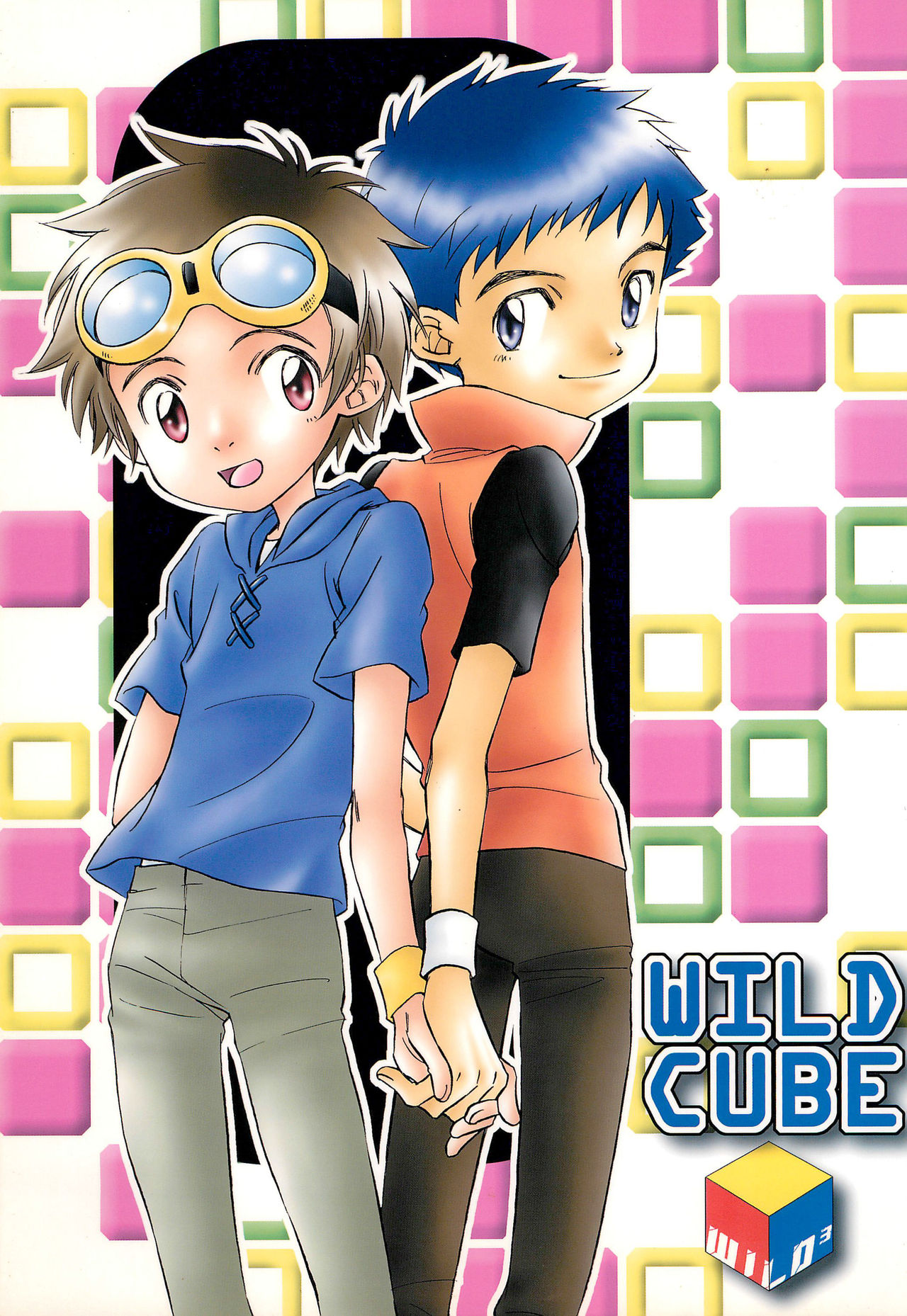 WILD CUBE page 1 full