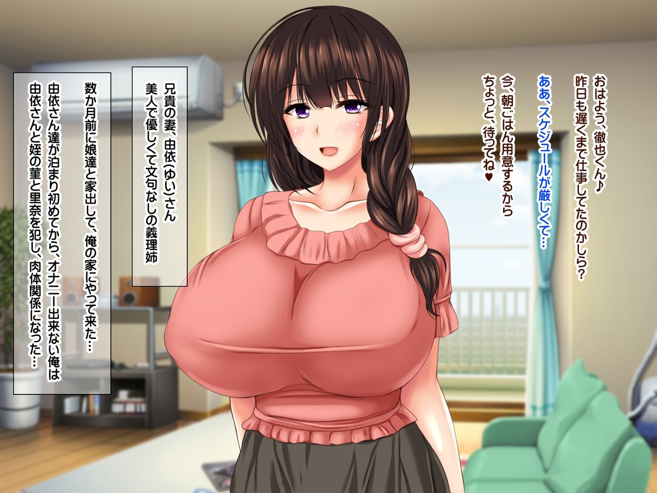 Kyonyuu Sugiru Oyako ni Kyochin de Namahame Nakadashi Houdai Tanetsuke Onsen Ryokou Hen page 3 full