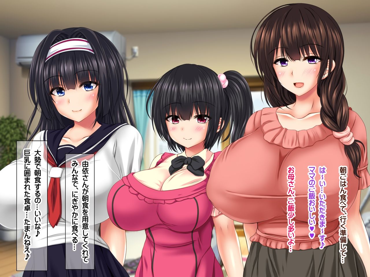 Kyonyuu Sugiru Oyako ni Kyochin de Namahame Nakadashi Houdai Tanetsuke Onsen Ryokou Hen page 6 full