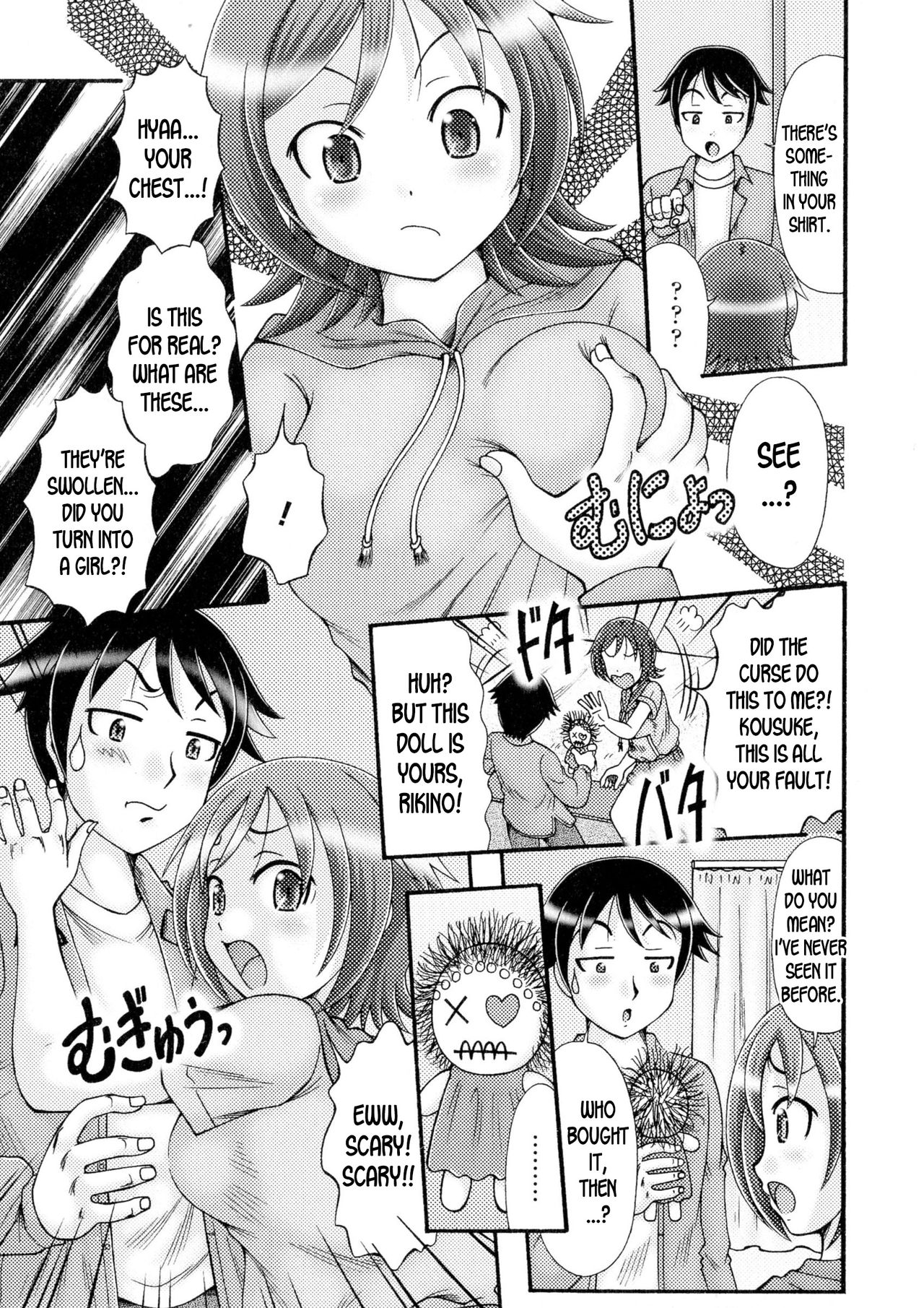 My Little Brother Can't be this Cute! page 3 full