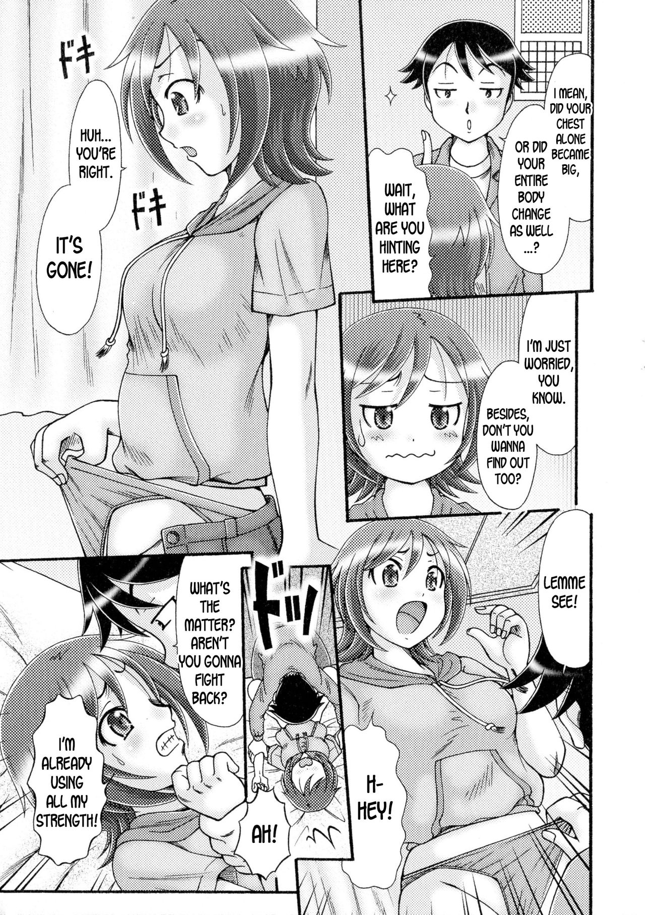 My Little Brother Can't be this Cute! page 5 full