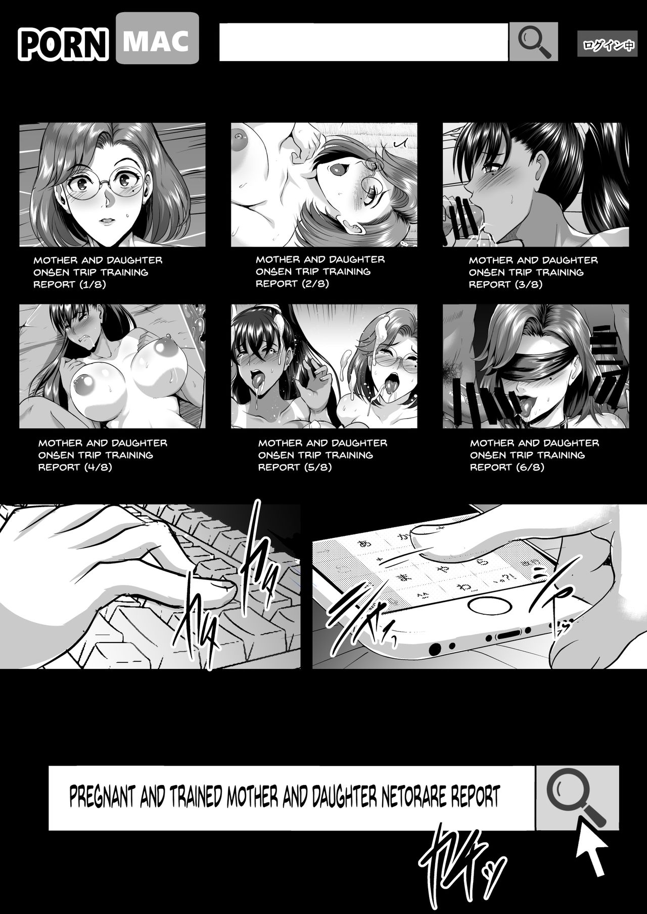 Choukyou Juseizumi Oyako Netorare Kiroku | Finished Impregnation Training - Mother And Daughter NTR Records page 3 full