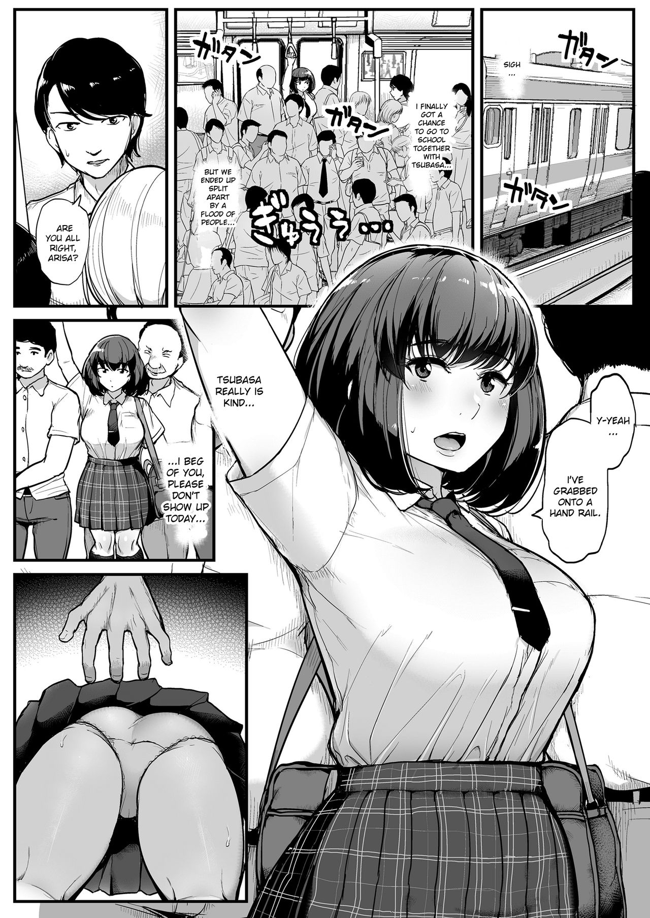 Kare yori Chikan o Eranda Watashi page 2 full