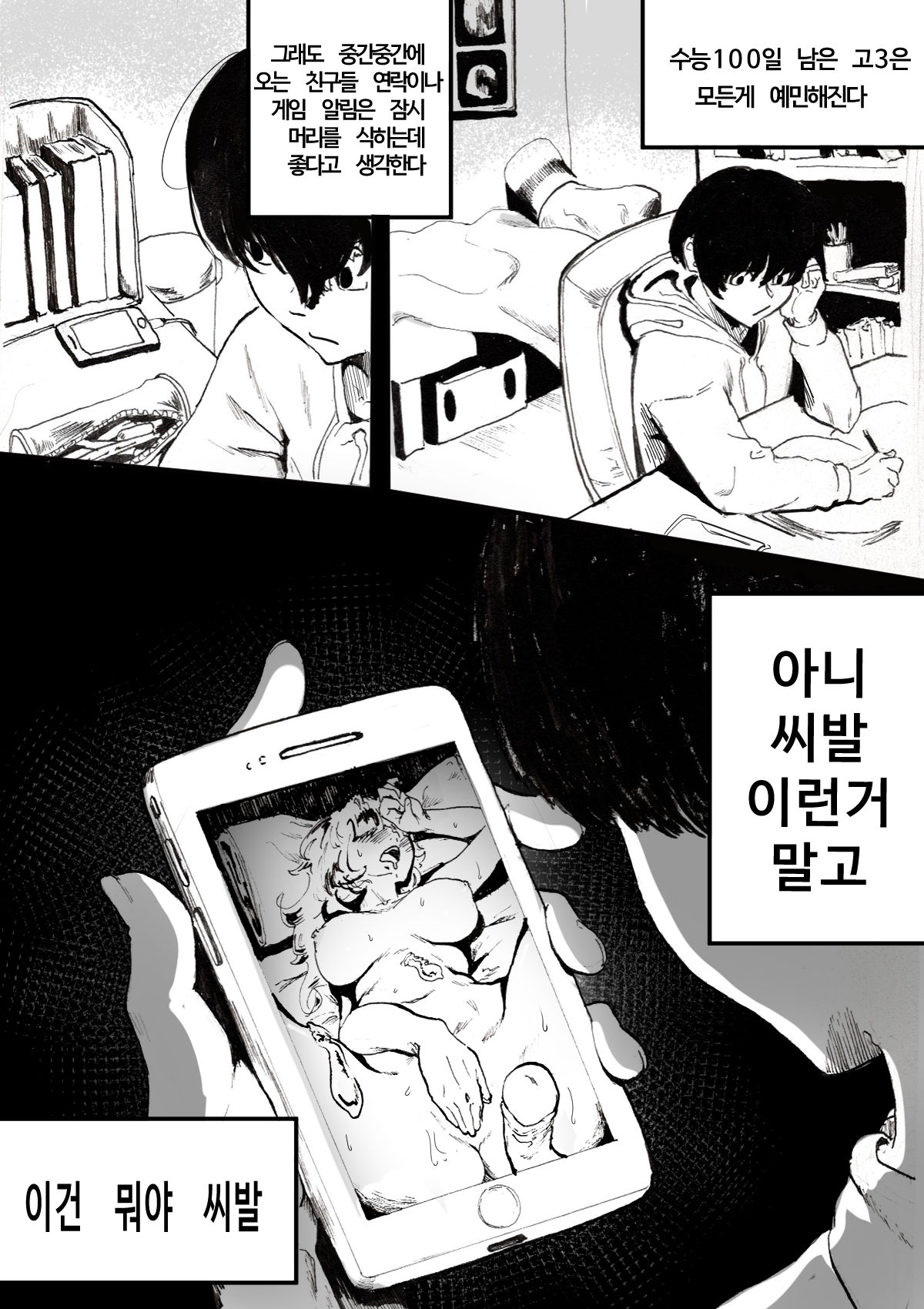 21.03.09 page 1 full