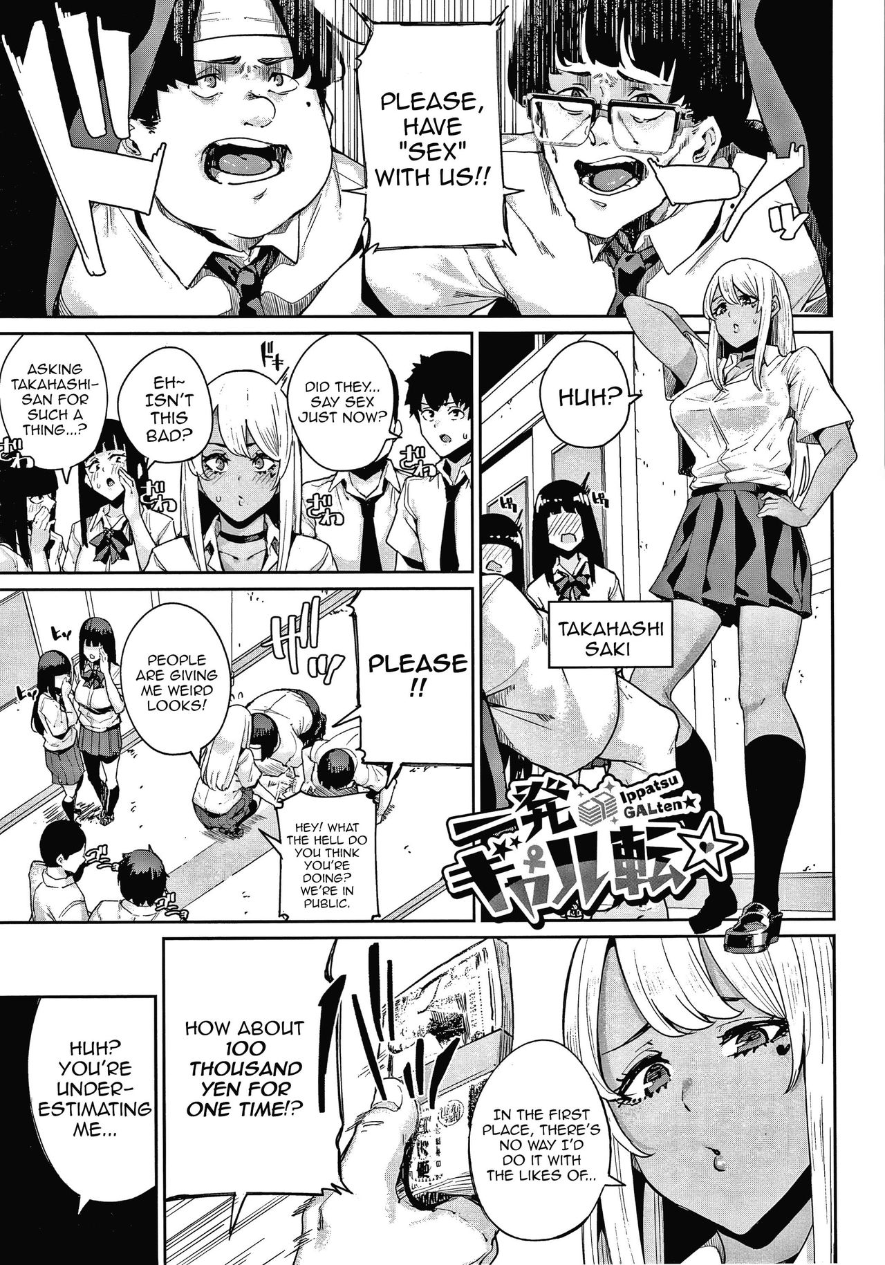 Ippatsu Galten page 1 full