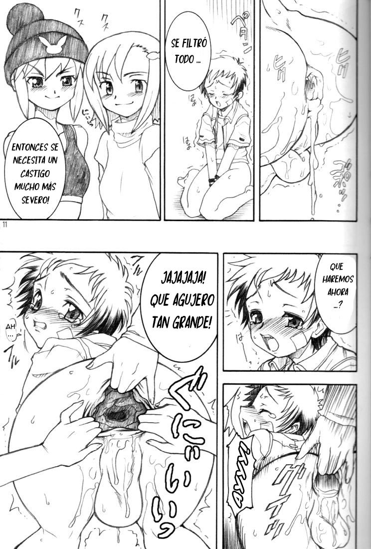Mata Ganbarou Yoo! page 10 full