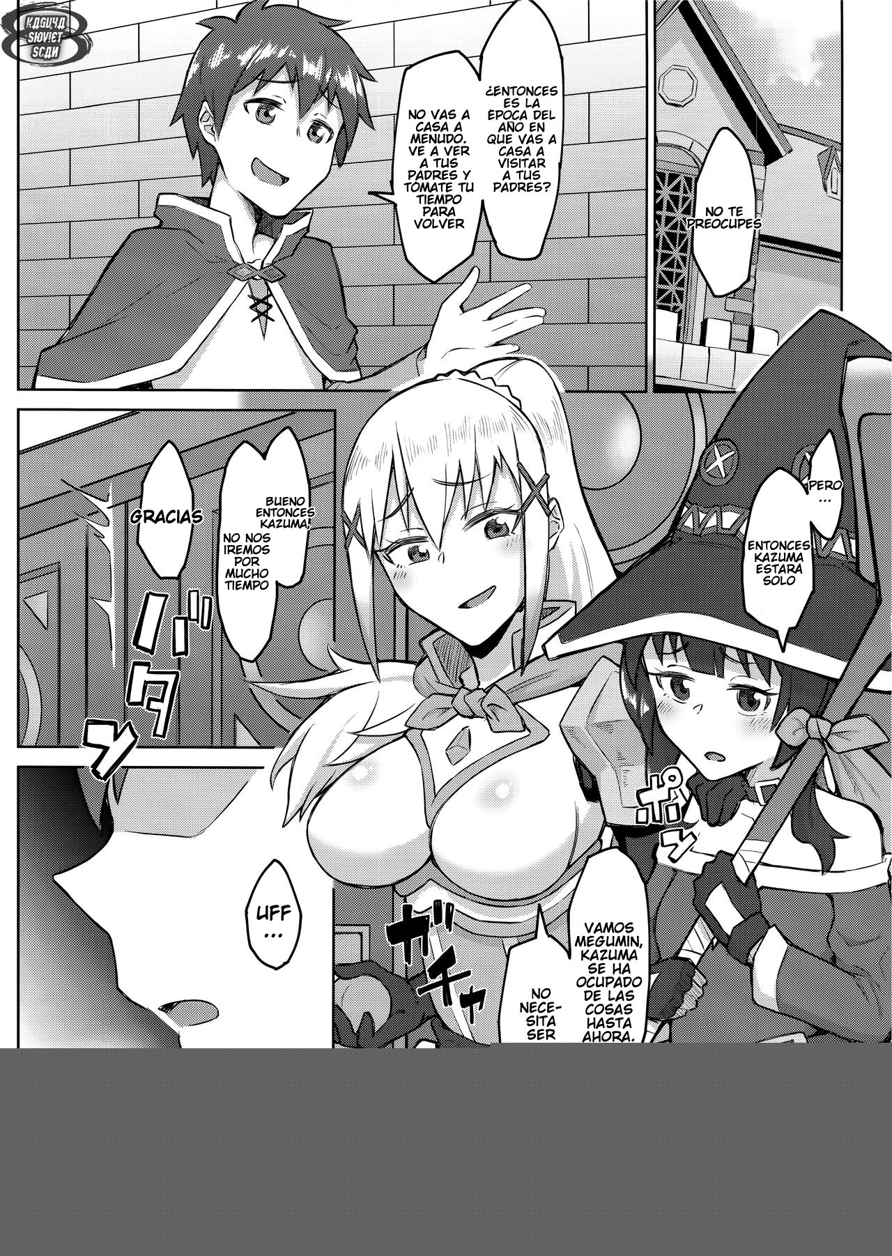 Kenka Suru hodo Naka ga Ii page 3 full