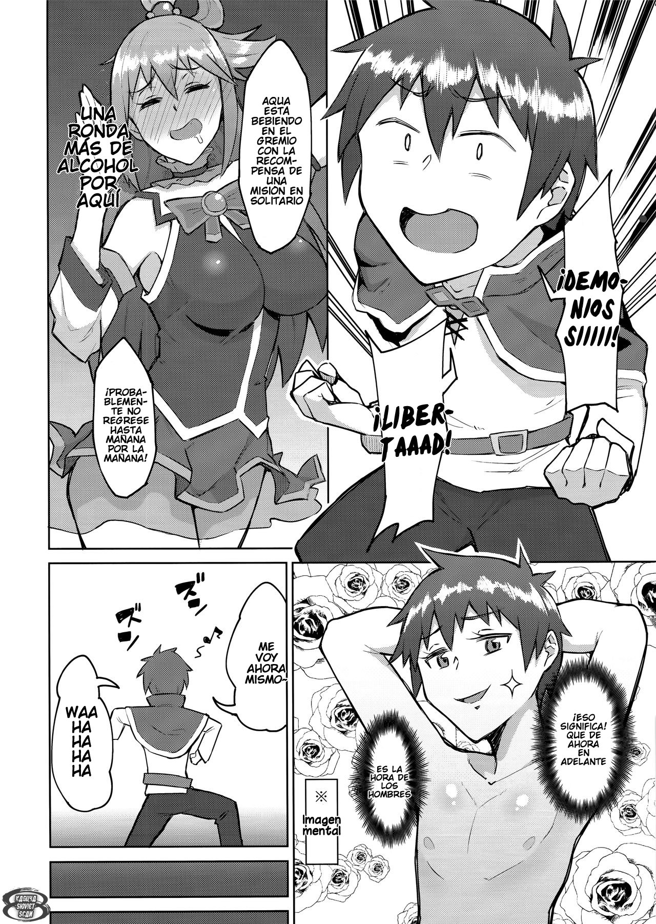 Kenka Suru hodo Naka ga Ii page 4 full