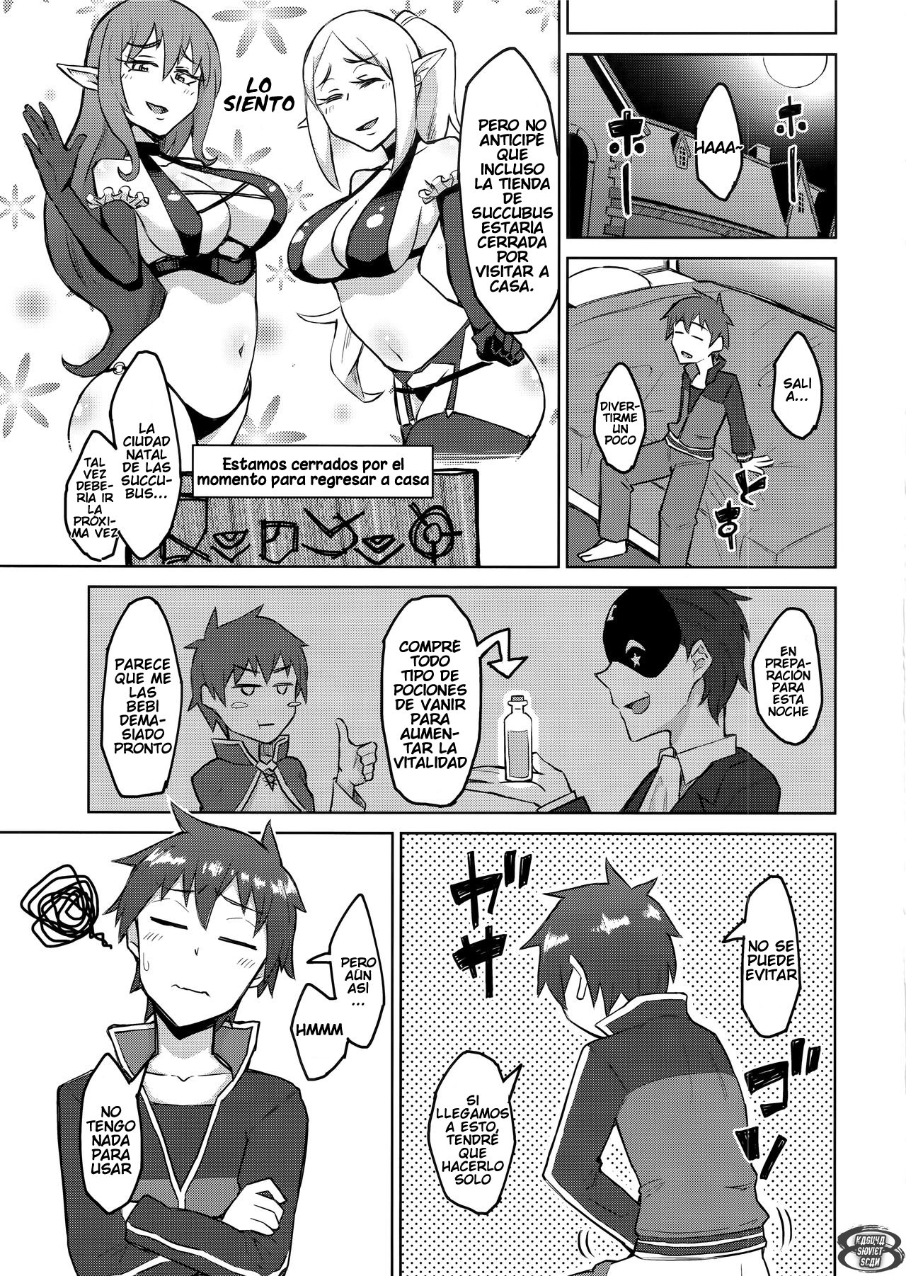 Kenka Suru hodo Naka ga Ii page 5 full