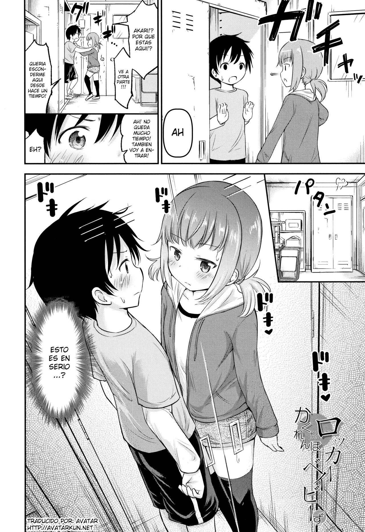 Kakurenbo Rokkabeibizu page 2 full