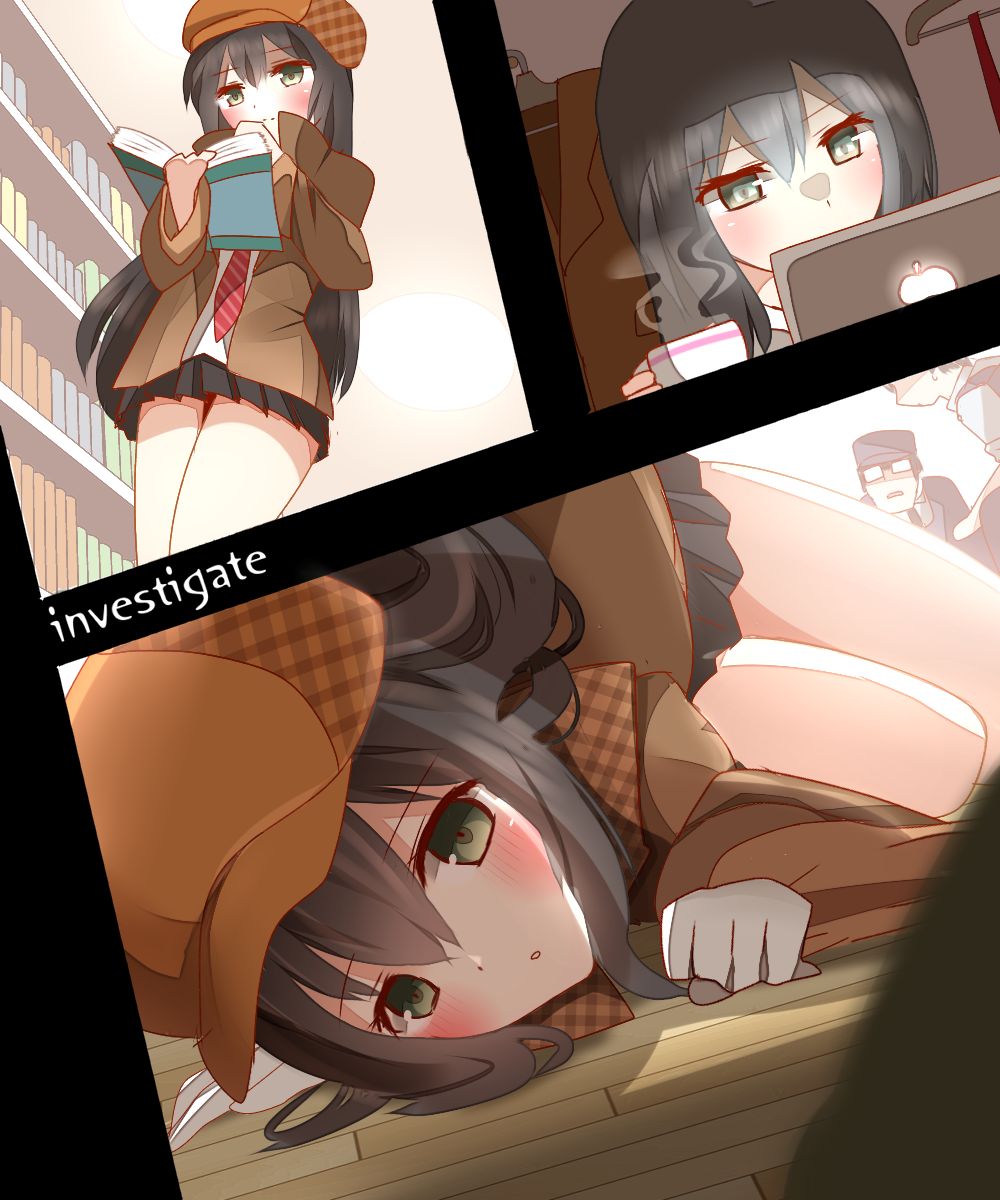 探偵 page 3 full