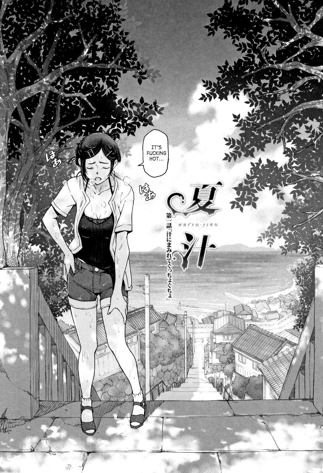 Natsu-jiru ~Ase ni Mamirete Gucchagucha~ Ch.1-10, 13 page 10 full