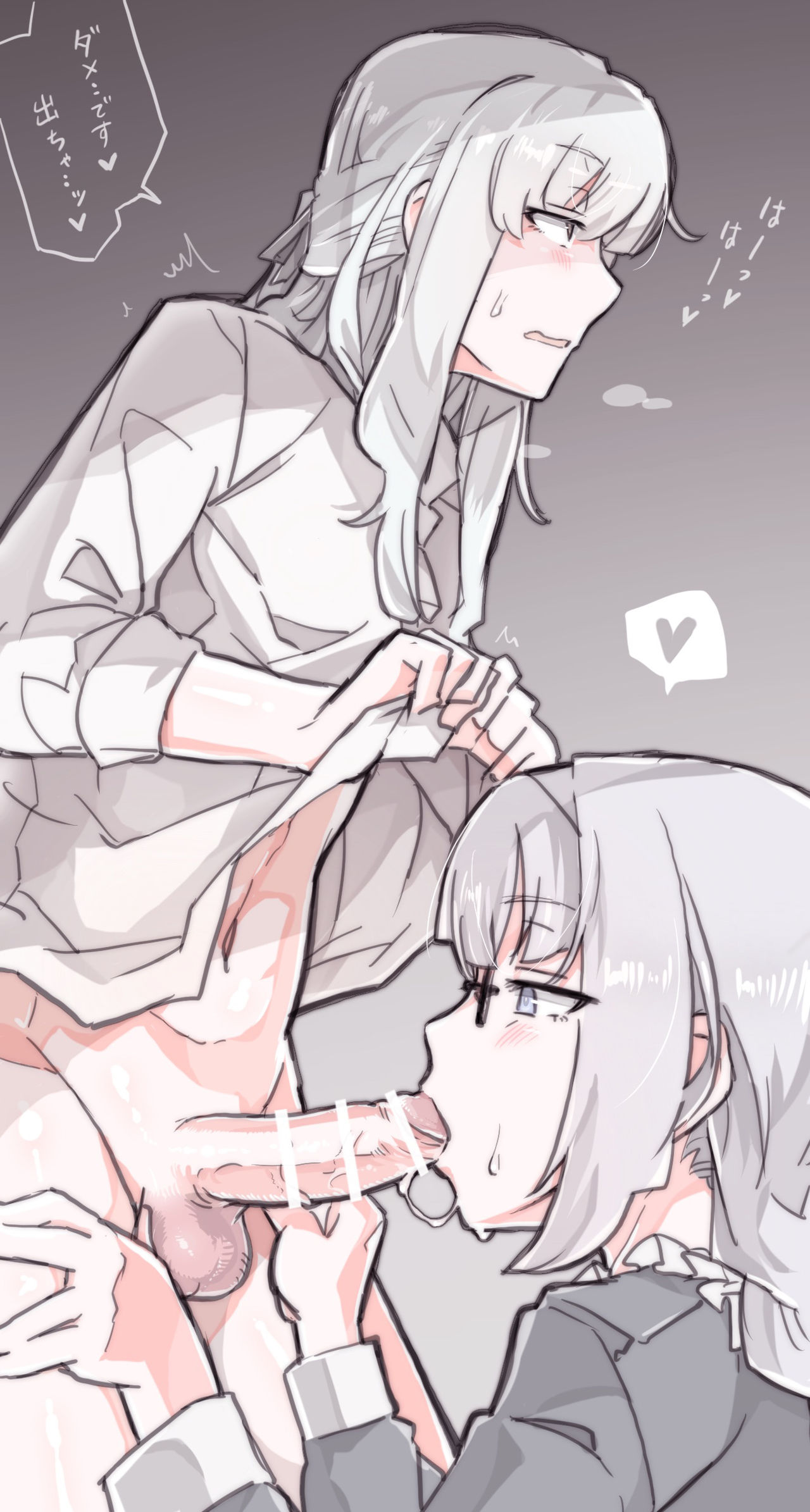 DeⅢ page 5 full
