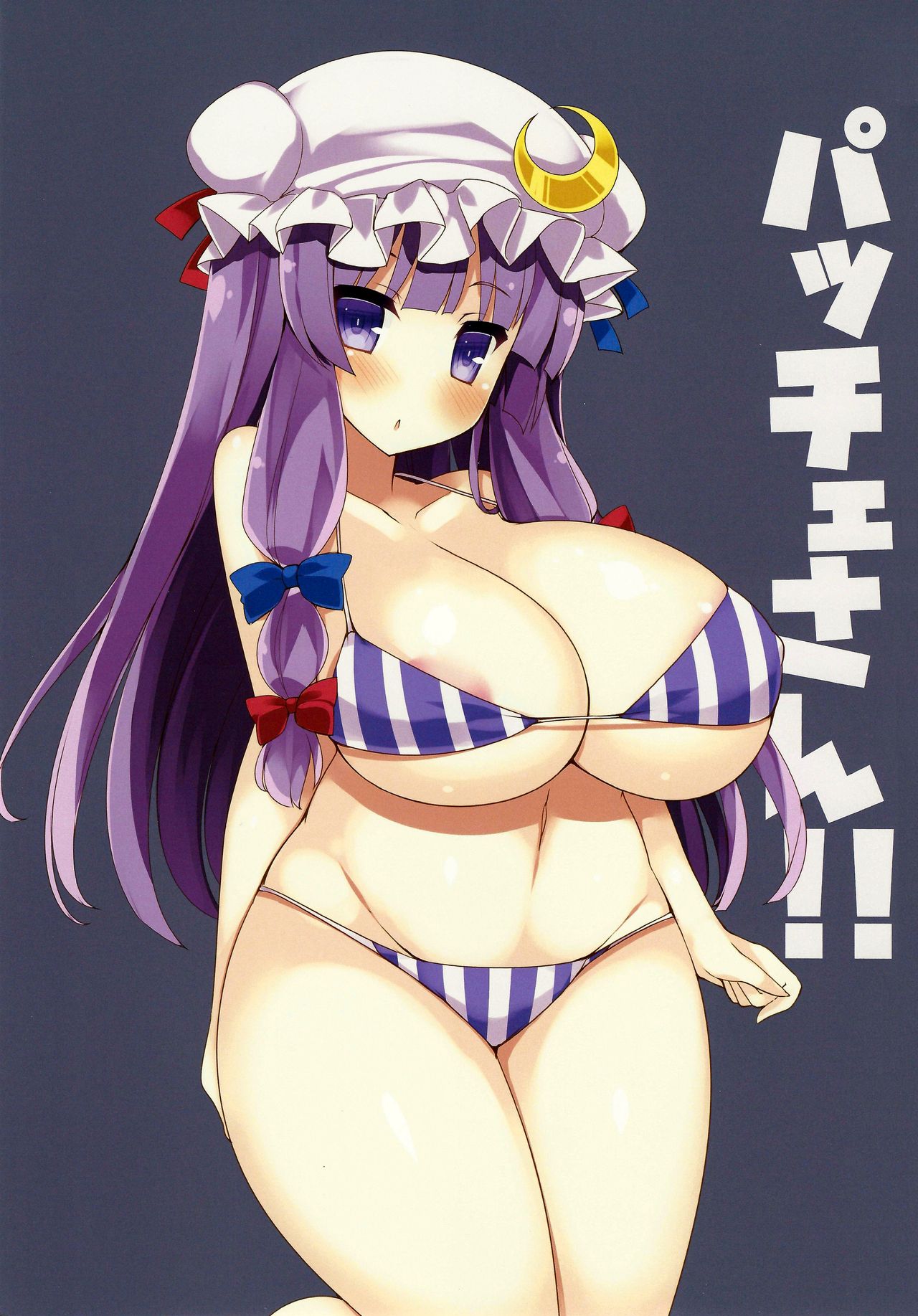 Oppai no Ookina Patchouli-san ga Suki desu | Me Encantan Los Pachulíes De Pecho Grande page 2 full