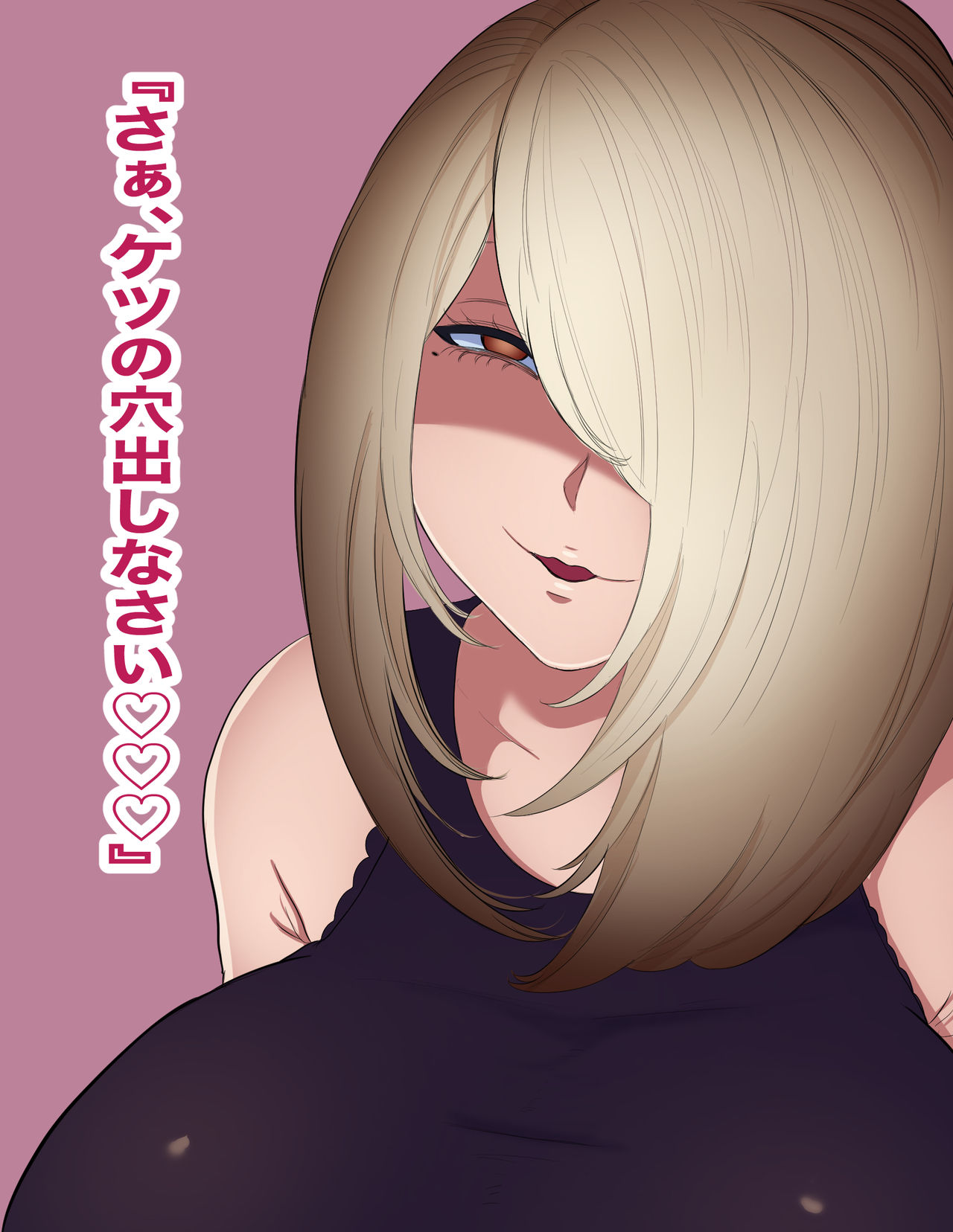 Obaa-chan to Mago no Gachi Kozukuri Sex page 3 full