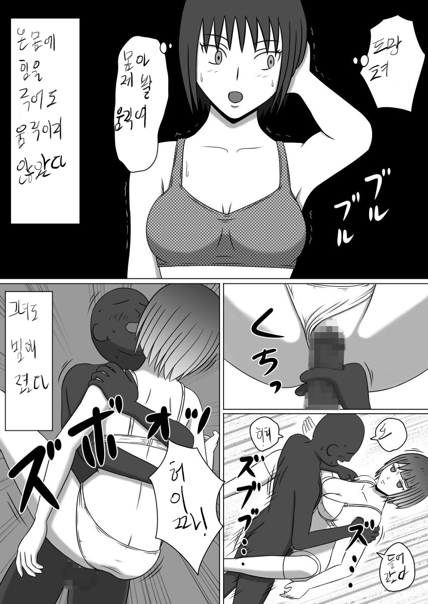 止まった世界の傍観者 前セット版 page 10 full