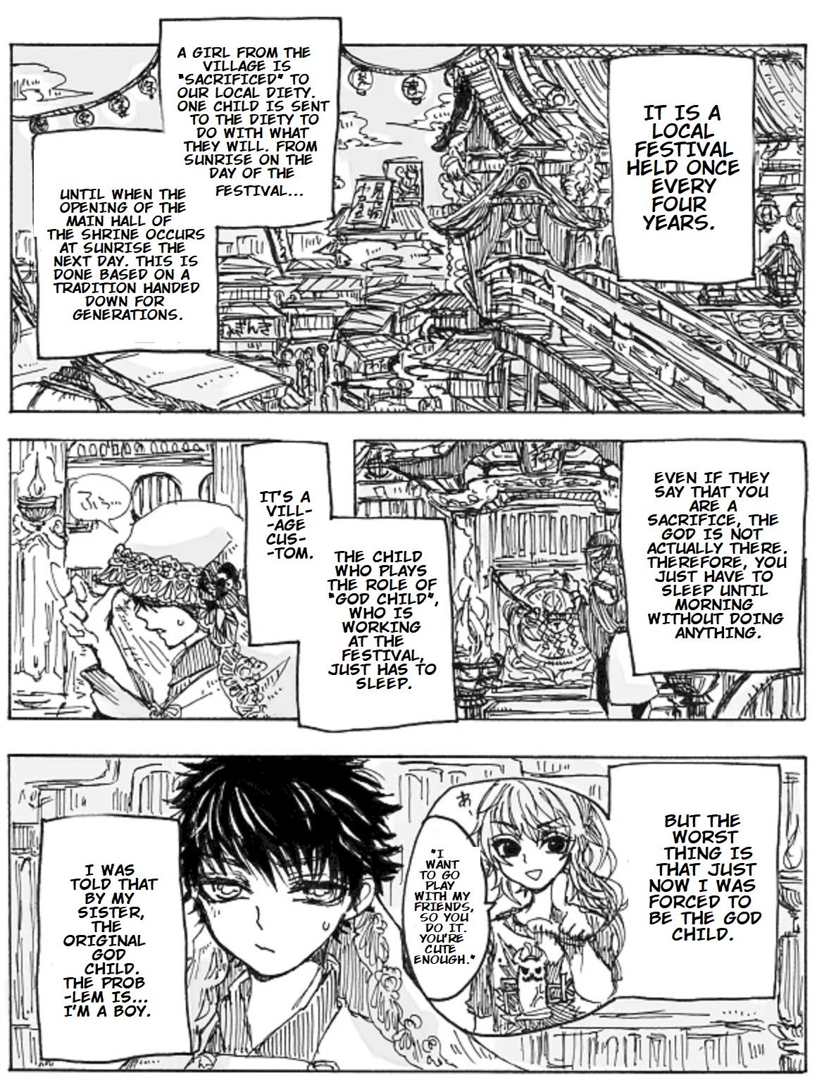 ふた×男のあれ page 1 full