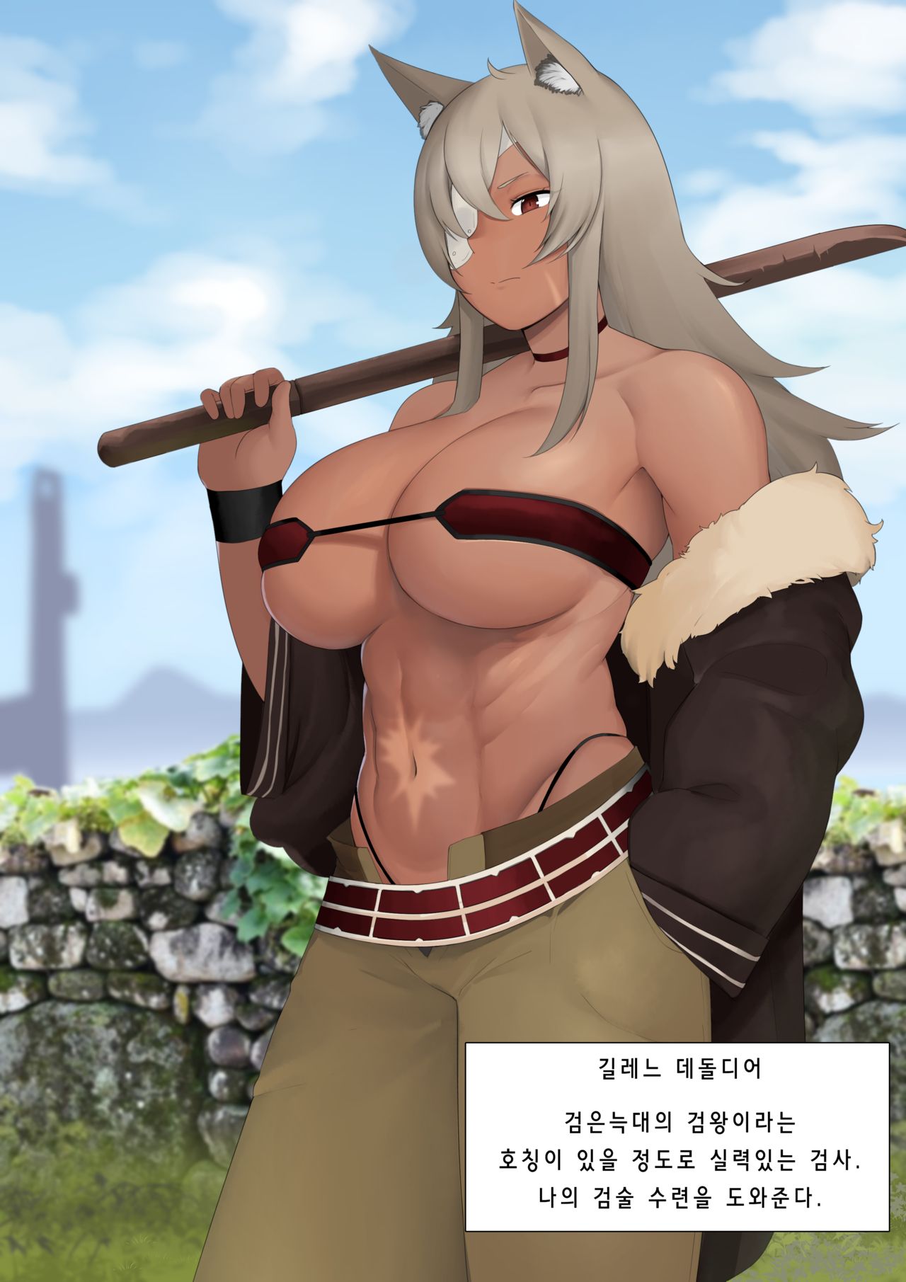 mushoku tensei :: Ghislaine Dedoldia page 1 full