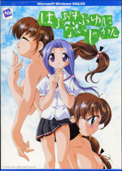 250px x 351px - Category: game cg page 304 - Hentai Manga, Doujinshi & Porn Comics