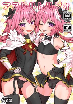 KONNYAKU NABE MAGIFURO KONNYAKU ASTOLTOLFO FATE GRAND ORDER