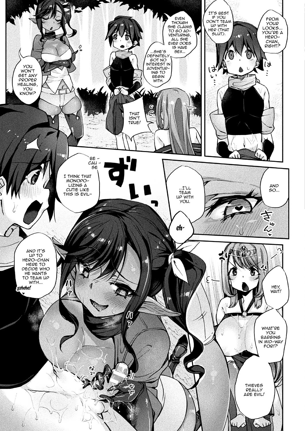 Boku, Yuusha no Hazu nanoni... Nakama Atsume ga Kitsusugite! | Even Though I'm Supposed To Be The Hero... But These Group Meetings Are Too Much! page 9 full