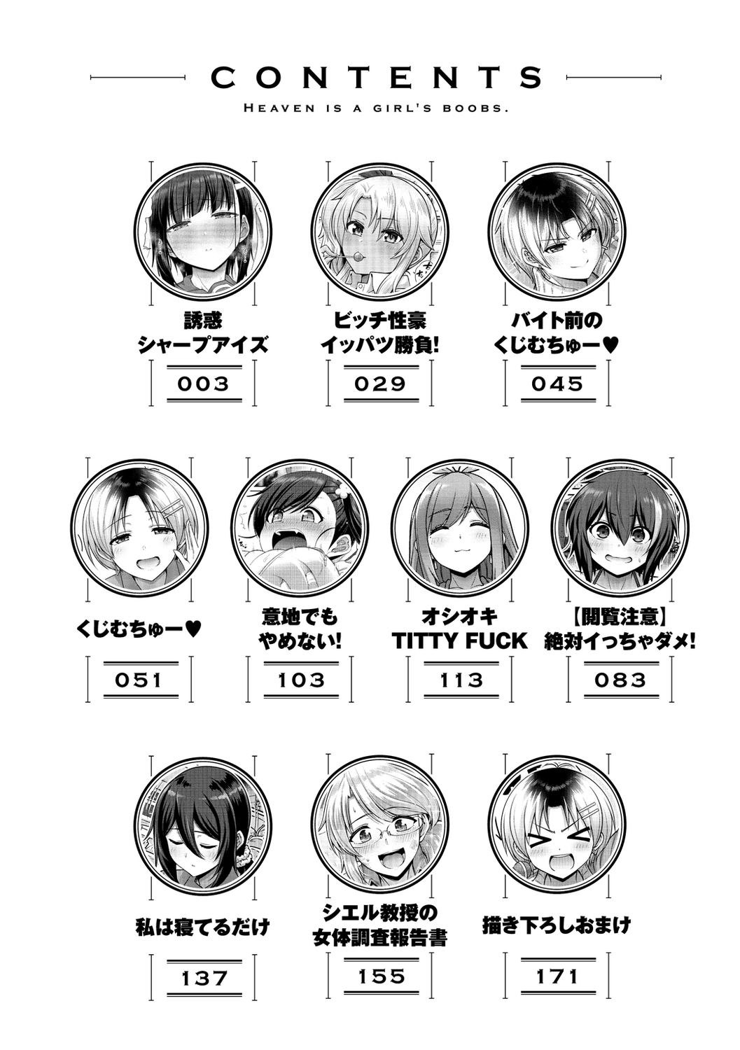 Zurichichi Haven!! page 4 full