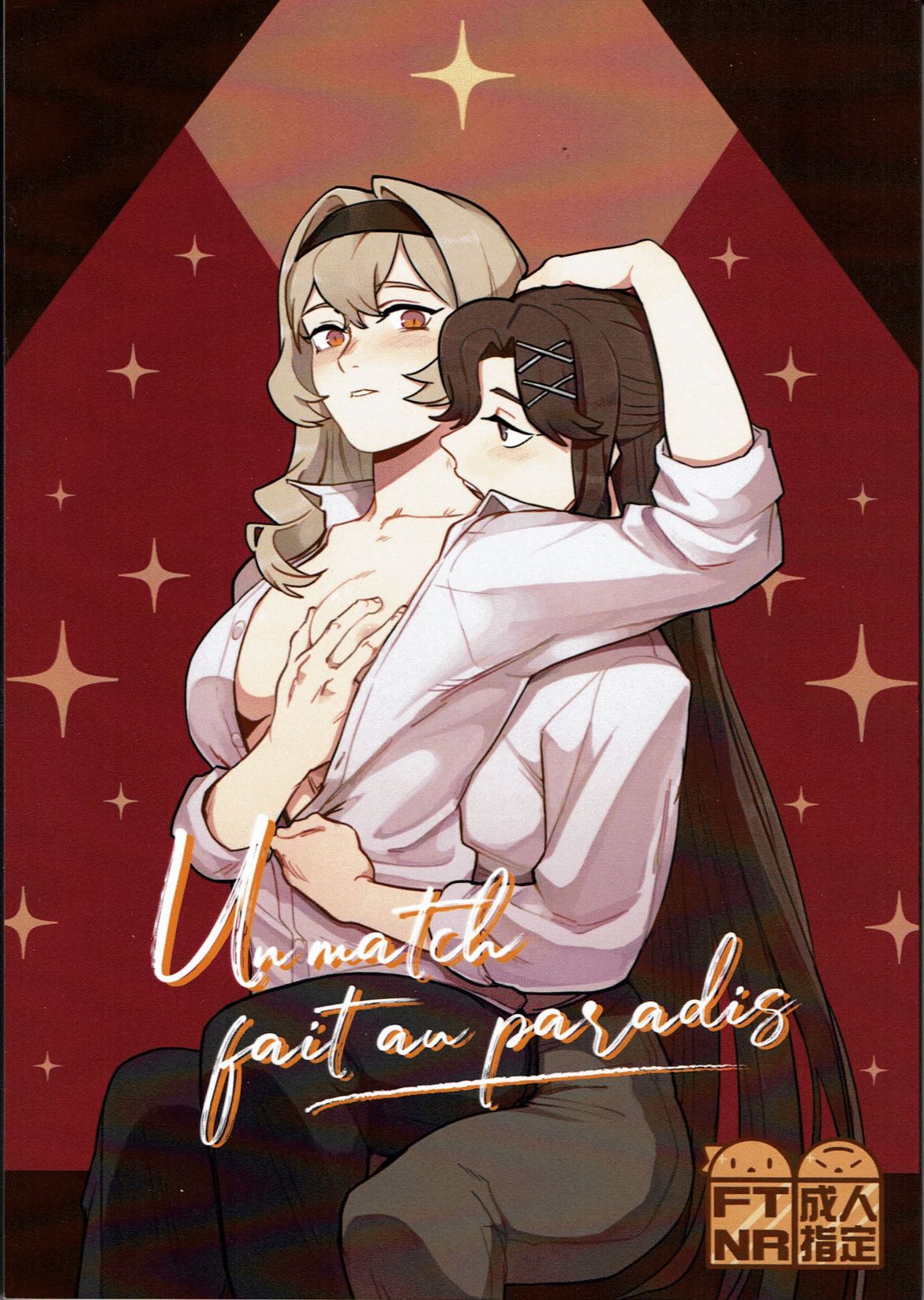 A Match Made in Paradise page 1 full