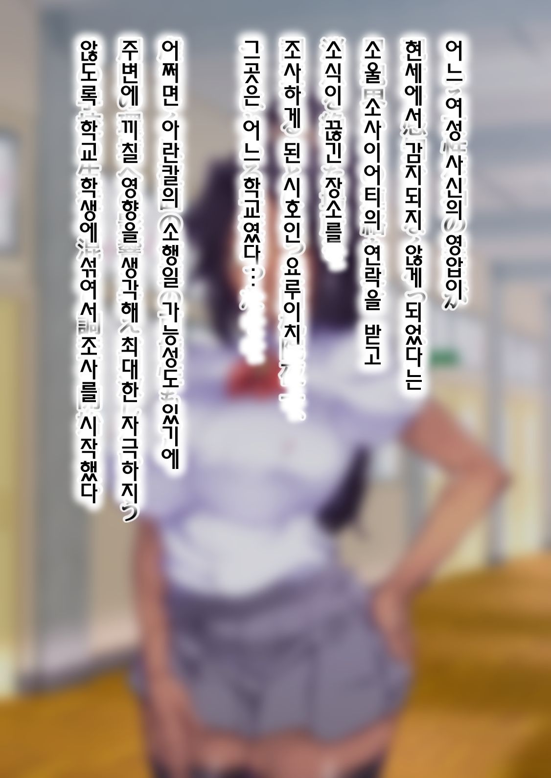 Buhich page 2 full