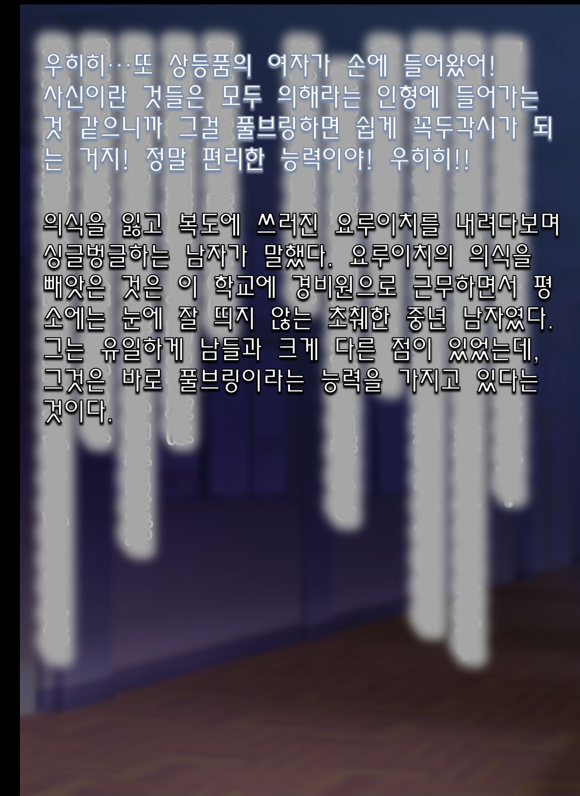 Buhich page 6 full