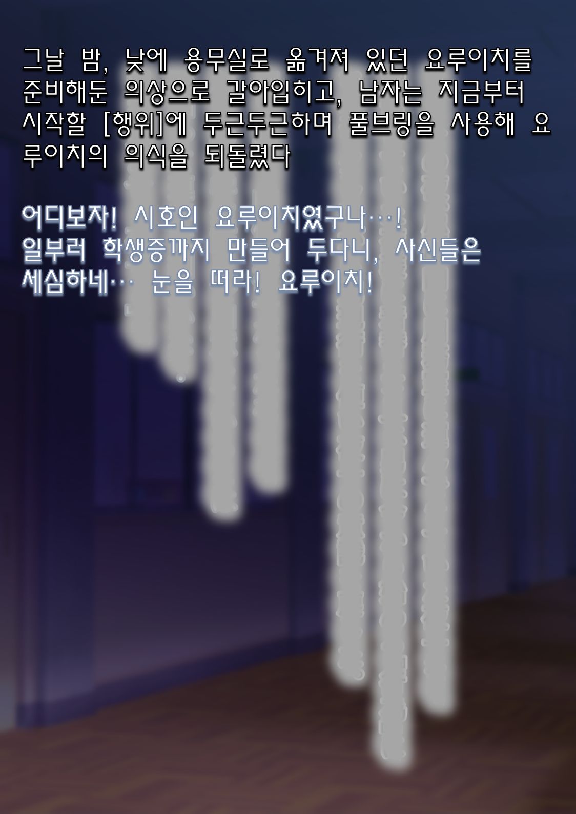 Buhich page 7 full